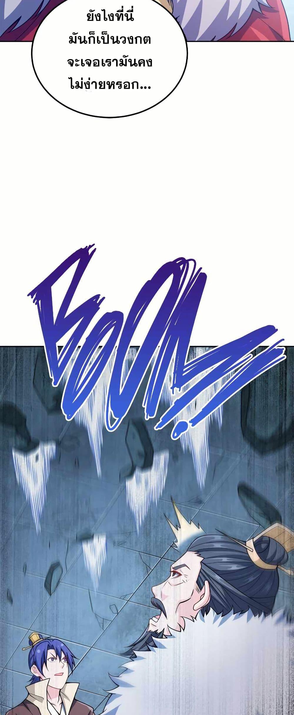 Manga-lc-com อ่านมังงะ อ่านการ์ตูน ออนไลน์ ฟรี My Wife is Actually the Future Tyrant Empress ตอนที่ 1 2 3 4 5 6 7 8 9 10 11 12 13 14 ฟรี ไม่มีโฆษณา Manga-lc - อ่าน มังงะ อ่าน การ์ตูน ออนไลน์ อ่านมังงะ ฟรี