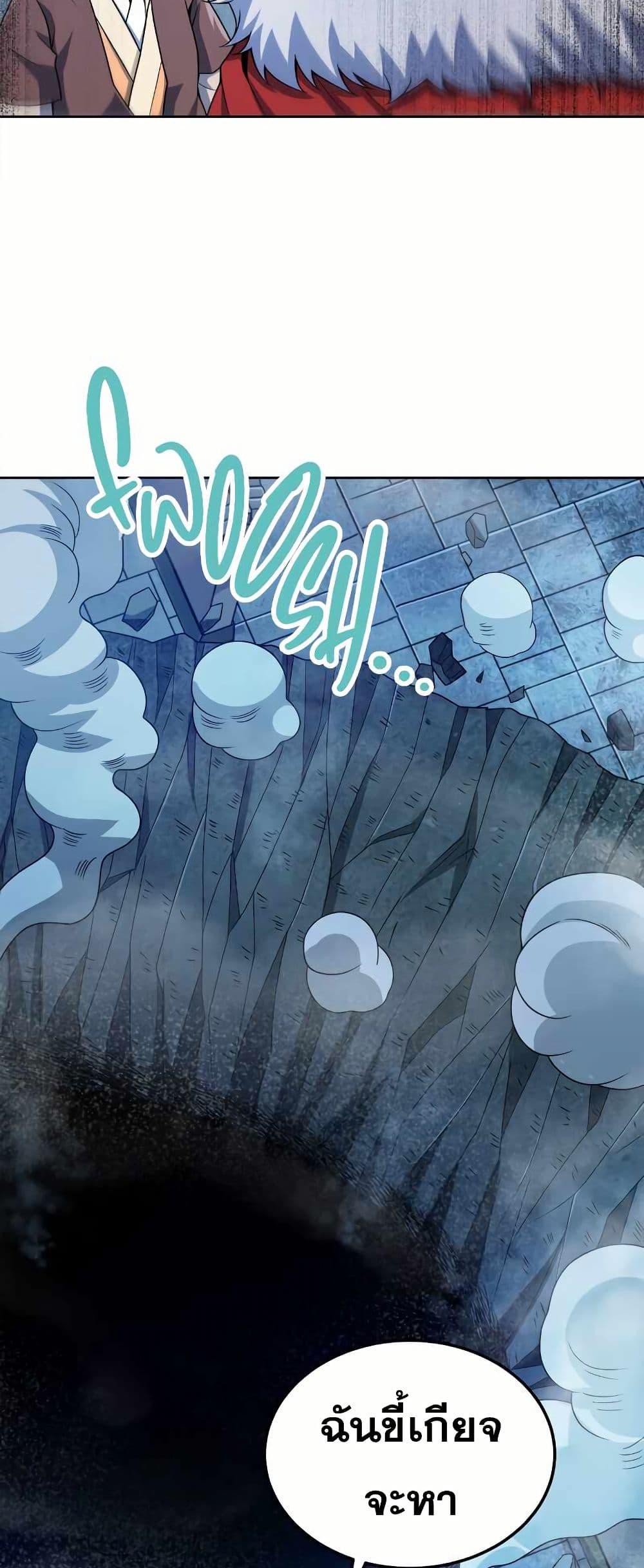 Manga-lc-com อ่านมังงะ อ่านการ์ตูน ออนไลน์ ฟรี My Wife is Actually the Future Tyrant Empress ตอนที่ 1 2 3 4 5 6 7 8 9 10 11 12 13 14 ฟรี ไม่มีโฆษณา Manga-lc - อ่าน มังงะ อ่าน การ์ตูน ออนไลน์ อ่านมังงะ ฟรี