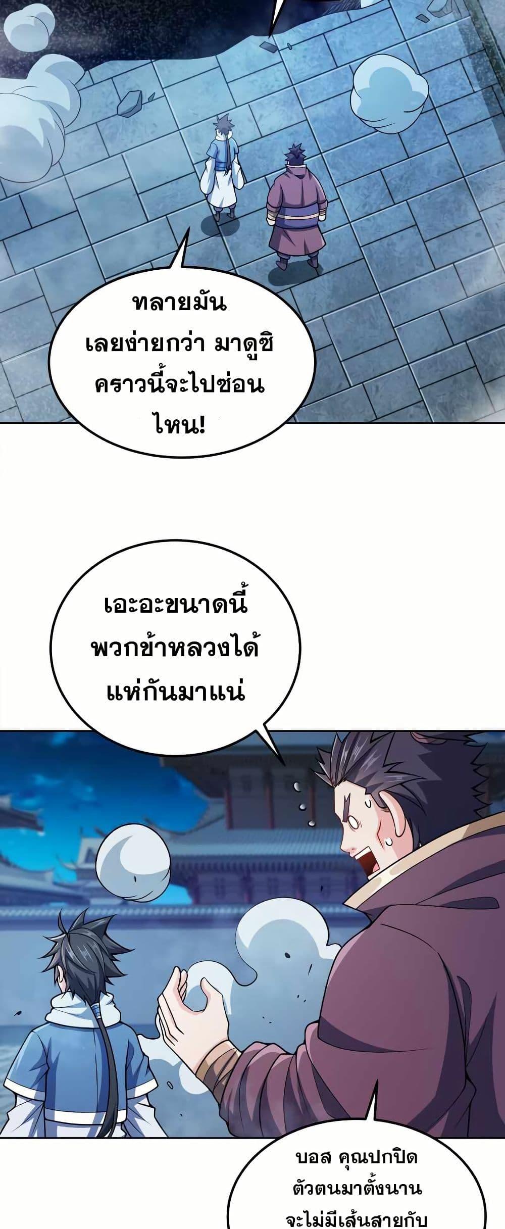 Manga-lc-com อ่านมังงะ อ่านการ์ตูน ออนไลน์ ฟรี My Wife is Actually the Future Tyrant Empress ตอนที่ 1 2 3 4 5 6 7 8 9 10 11 12 13 14 ฟรี ไม่มีโฆษณา Manga-lc - อ่าน มังงะ อ่าน การ์ตูน ออนไลน์ อ่านมังงะ ฟรี