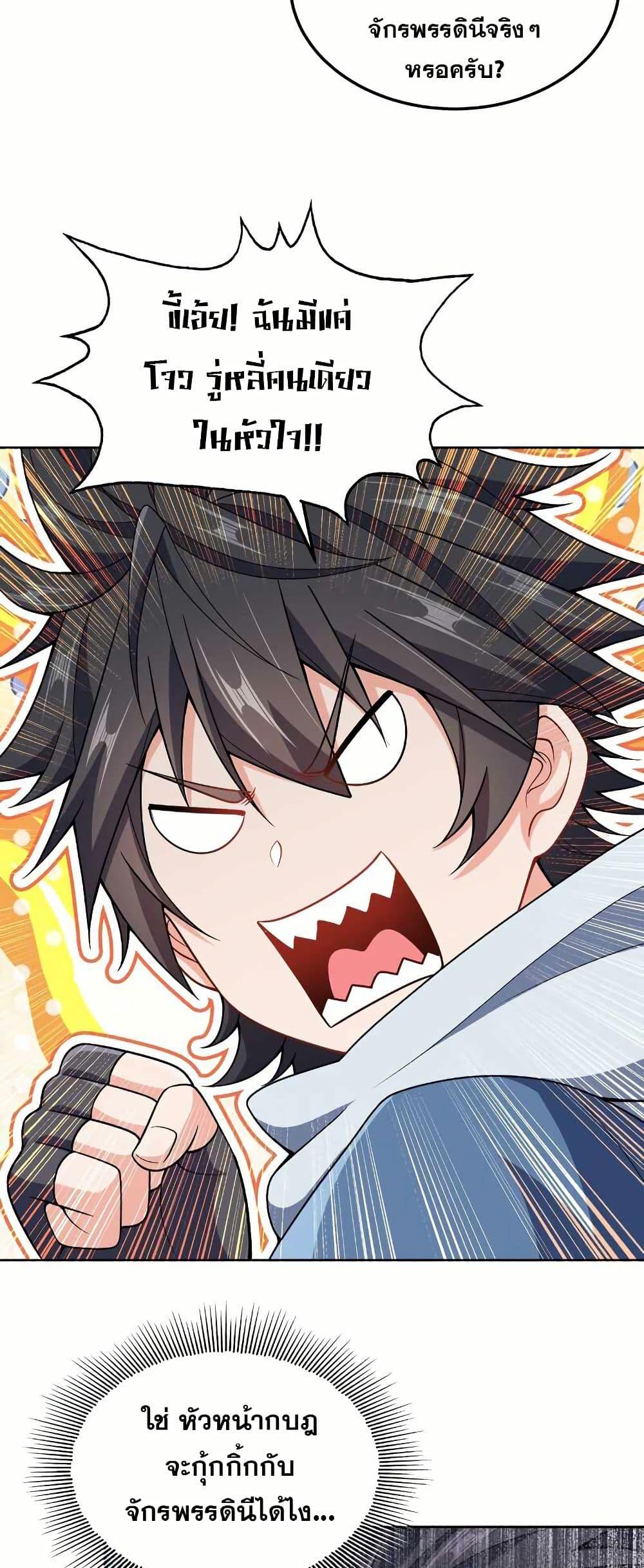 Manga-lc-com อ่านมังงะ อ่านการ์ตูน ออนไลน์ ฟรี My Wife is Actually the Future Tyrant Empress ตอนที่ 1 2 3 4 5 6 7 8 9 10 11 12 13 14 ฟรี ไม่มีโฆษณา Manga-lc - อ่าน มังงะ อ่าน การ์ตูน ออนไลน์ อ่านมังงะ ฟรี