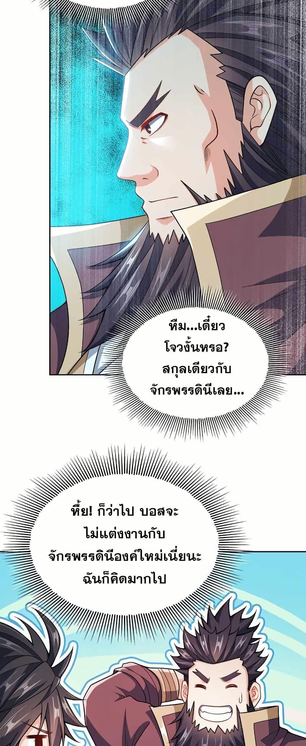 Manga-lc-com อ่านมังงะ อ่านการ์ตูน ออนไลน์ ฟรี My Wife is Actually the Future Tyrant Empress ตอนที่ 1 2 3 4 5 6 7 8 9 10 11 12 13 14 ฟรี ไม่มีโฆษณา Manga-lc - อ่าน มังงะ อ่าน การ์ตูน ออนไลน์ อ่านมังงะ ฟรี