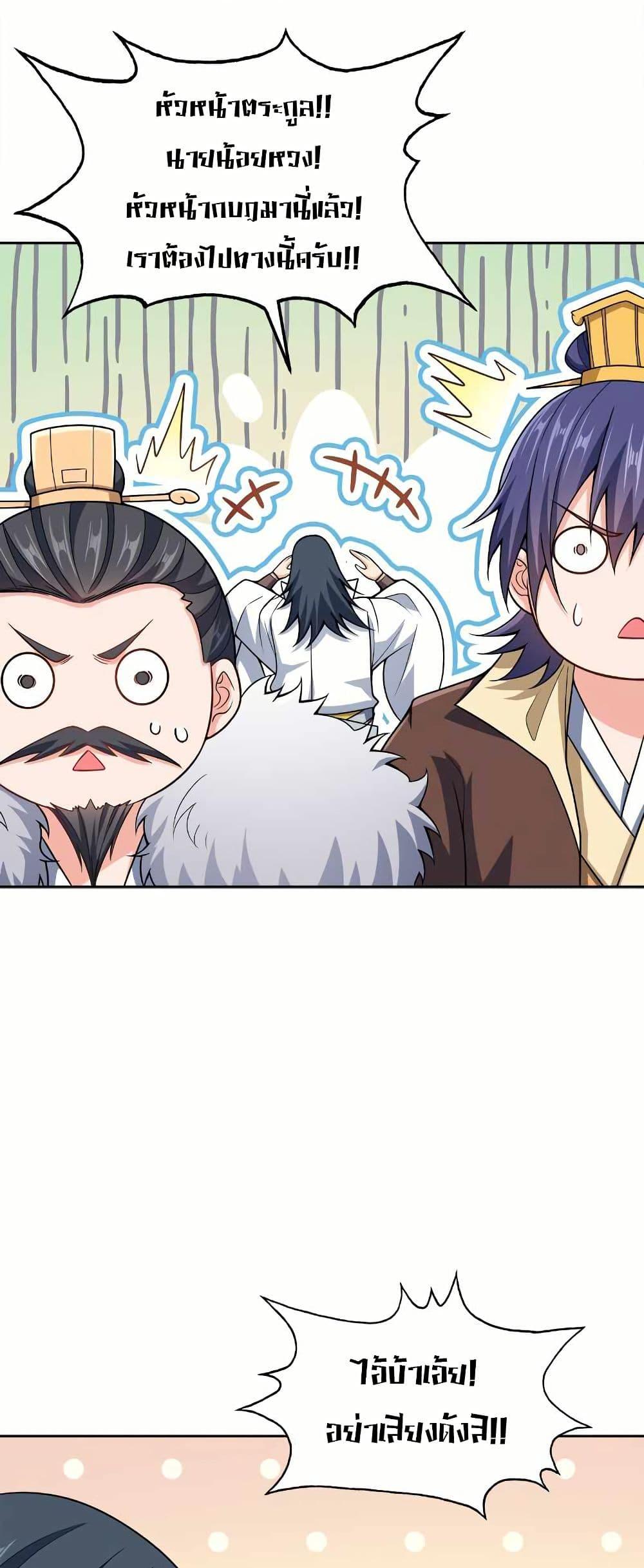 Manga-lc-com อ่านมังงะ อ่านการ์ตูน ออนไลน์ ฟรี My Wife is Actually the Future Tyrant Empress ตอนที่ 1 2 3 4 5 6 7 8 9 10 11 12 13 14 ฟรี ไม่มีโฆษณา Manga-lc - อ่าน มังงะ อ่าน การ์ตูน ออนไลน์ อ่านมังงะ ฟรี