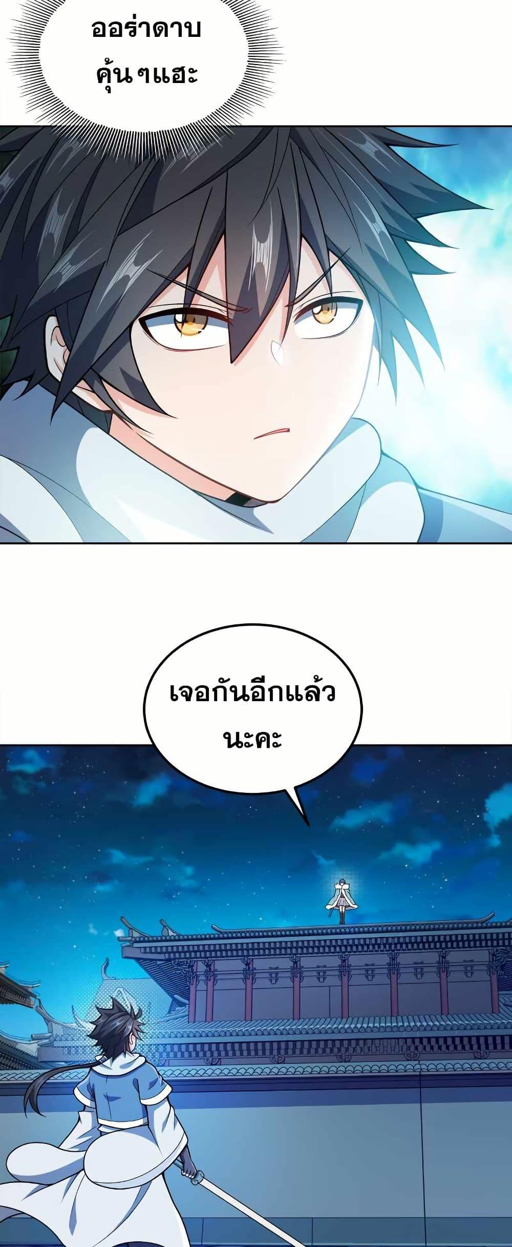 Manga-lc-com อ่านมังงะ อ่านการ์ตูน ออนไลน์ ฟรี My Wife is Actually the Future Tyrant Empress ตอนที่ 1 2 3 4 5 6 7 8 9 10 11 12 13 14 ฟรี ไม่มีโฆษณา Manga-lc - อ่าน มังงะ อ่าน การ์ตูน ออนไลน์ อ่านมังงะ ฟรี