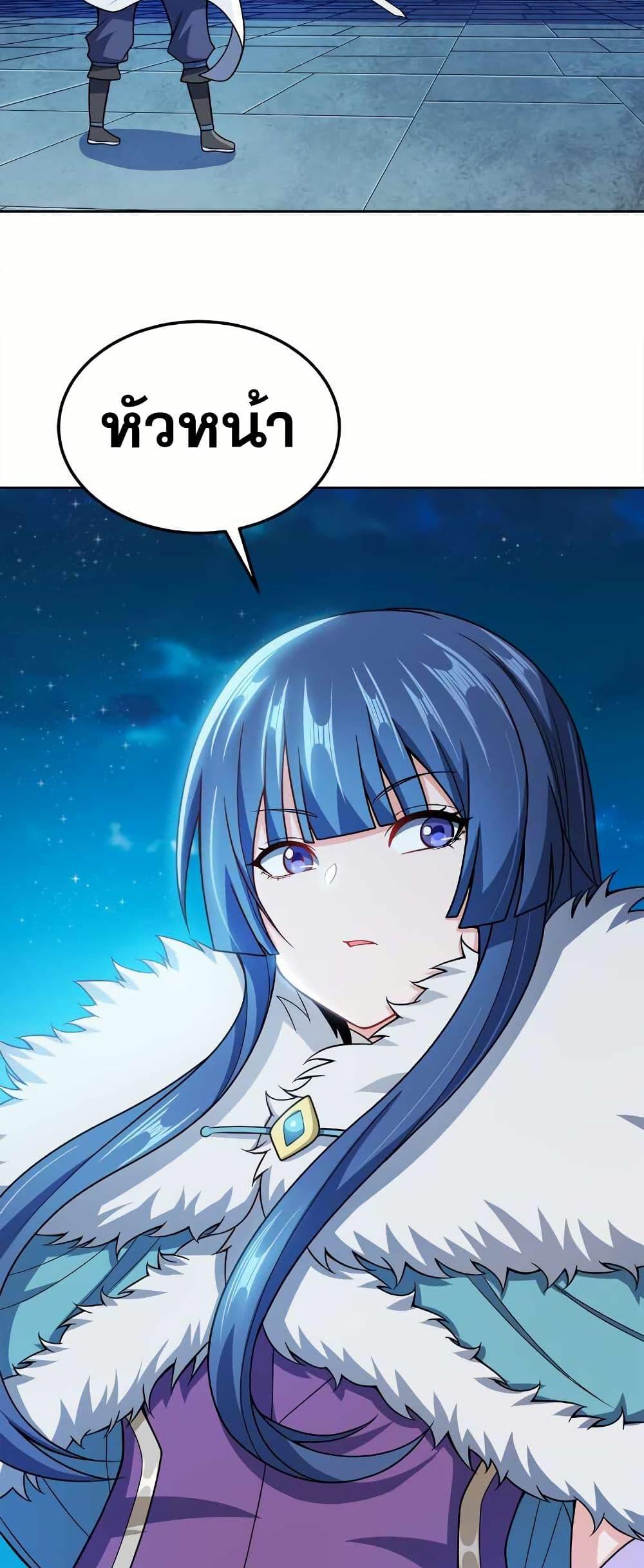 Manga-lc-com อ่านมังงะ อ่านการ์ตูน ออนไลน์ ฟรี My Wife is Actually the Future Tyrant Empress ตอนที่ 1 2 3 4 5 6 7 8 9 10 11 12 13 14 ฟรี ไม่มีโฆษณา Manga-lc - อ่าน มังงะ อ่าน การ์ตูน ออนไลน์ อ่านมังงะ ฟรี