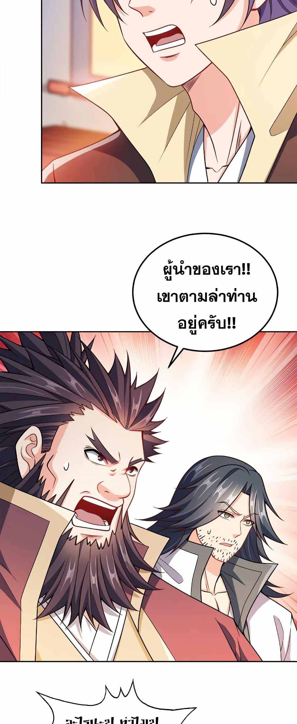 Manga-lc-com อ่านมังงะ อ่านการ์ตูน ออนไลน์ ฟรี My Wife is Actually the Future Tyrant Empress ตอนที่ 1 2 3 4 5 6 7 8 9 10 11 12 13 14 ฟรี ไม่มีโฆษณา Manga-lc - อ่าน มังงะ อ่าน การ์ตูน ออนไลน์ อ่านมังงะ ฟรี