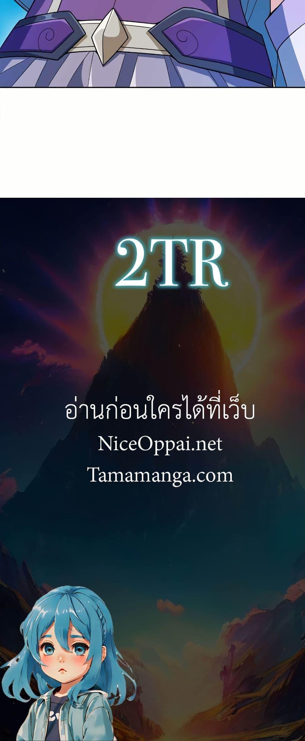 Manga-lc-com อ่านมังงะ อ่านการ์ตูน ออนไลน์ ฟรี My Wife is Actually the Future Tyrant Empress ตอนที่ 1 2 3 4 5 6 7 8 9 10 11 12 13 14 ฟรี ไม่มีโฆษณา Manga-lc - อ่าน มังงะ อ่าน การ์ตูน ออนไลน์ อ่านมังงะ ฟรี