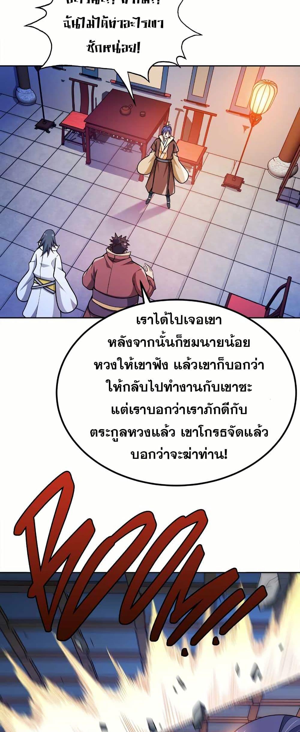 Manga-lc-com อ่านมังงะ อ่านการ์ตูน ออนไลน์ ฟรี My Wife is Actually the Future Tyrant Empress ตอนที่ 1 2 3 4 5 6 7 8 9 10 11 12 13 14 ฟรี ไม่มีโฆษณา Manga-lc - อ่าน มังงะ อ่าน การ์ตูน ออนไลน์ อ่านมังงะ ฟรี