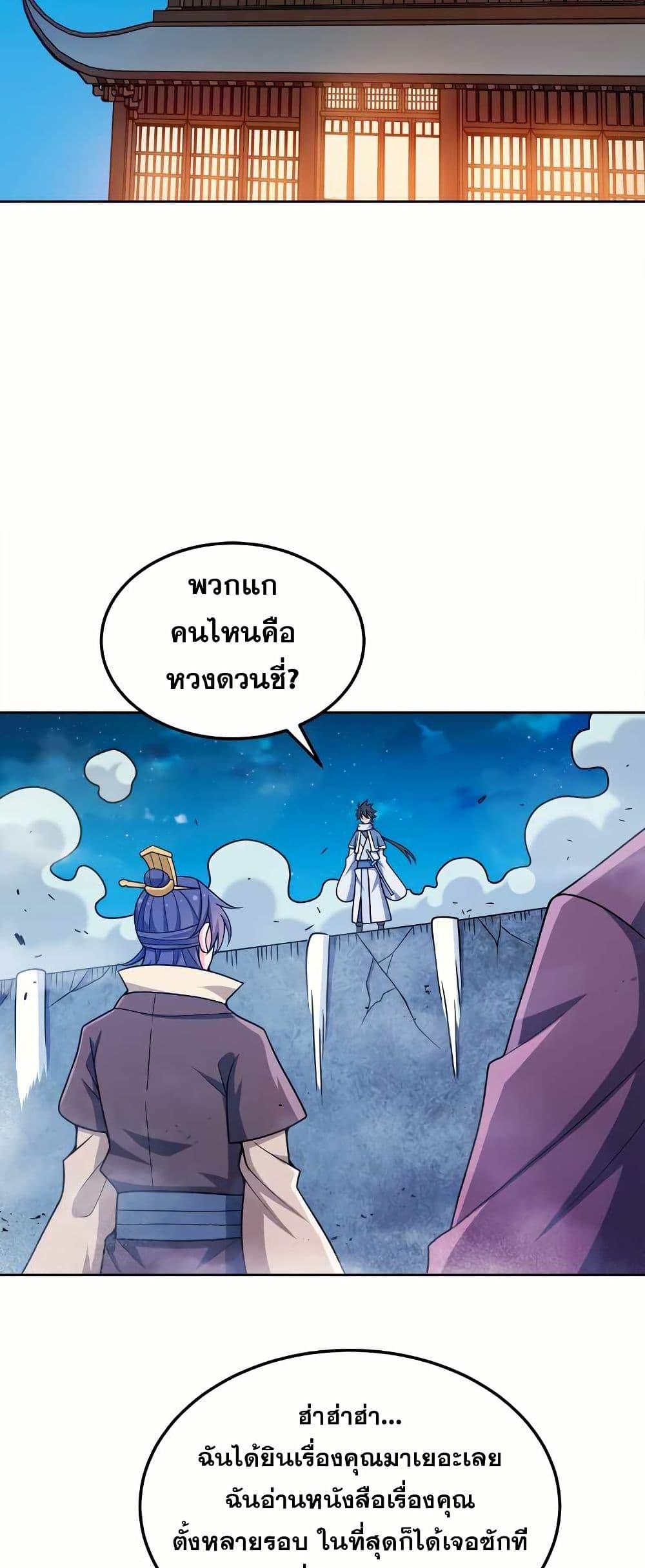 Manga-lc-com อ่านมังงะ อ่านการ์ตูน ออนไลน์ ฟรี My Wife is Actually the Future Tyrant Empress ตอนที่ 1 2 3 4 5 6 7 8 9 10 11 12 13 14 ฟรี ไม่มีโฆษณา Manga-lc - อ่าน มังงะ อ่าน การ์ตูน ออนไลน์ อ่านมังงะ ฟรี