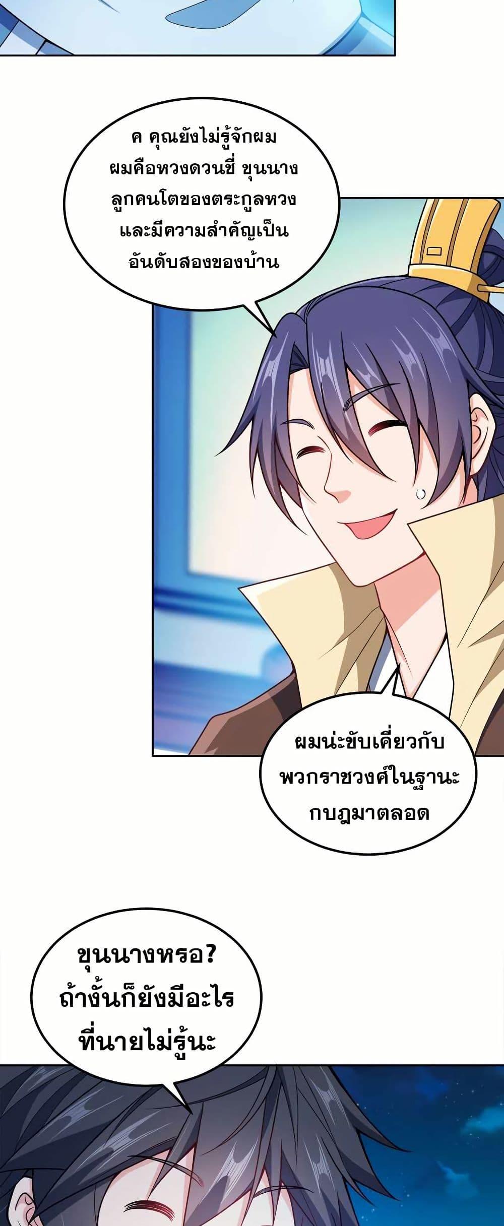 Manga-lc-com อ่านมังงะ อ่านการ์ตูน ออนไลน์ ฟรี My Wife is Actually the Future Tyrant Empress ตอนที่ 1 2 3 4 5 6 7 8 9 10 11 12 13 14 ฟรี ไม่มีโฆษณา Manga-lc - อ่าน มังงะ อ่าน การ์ตูน ออนไลน์ อ่านมังงะ ฟรี