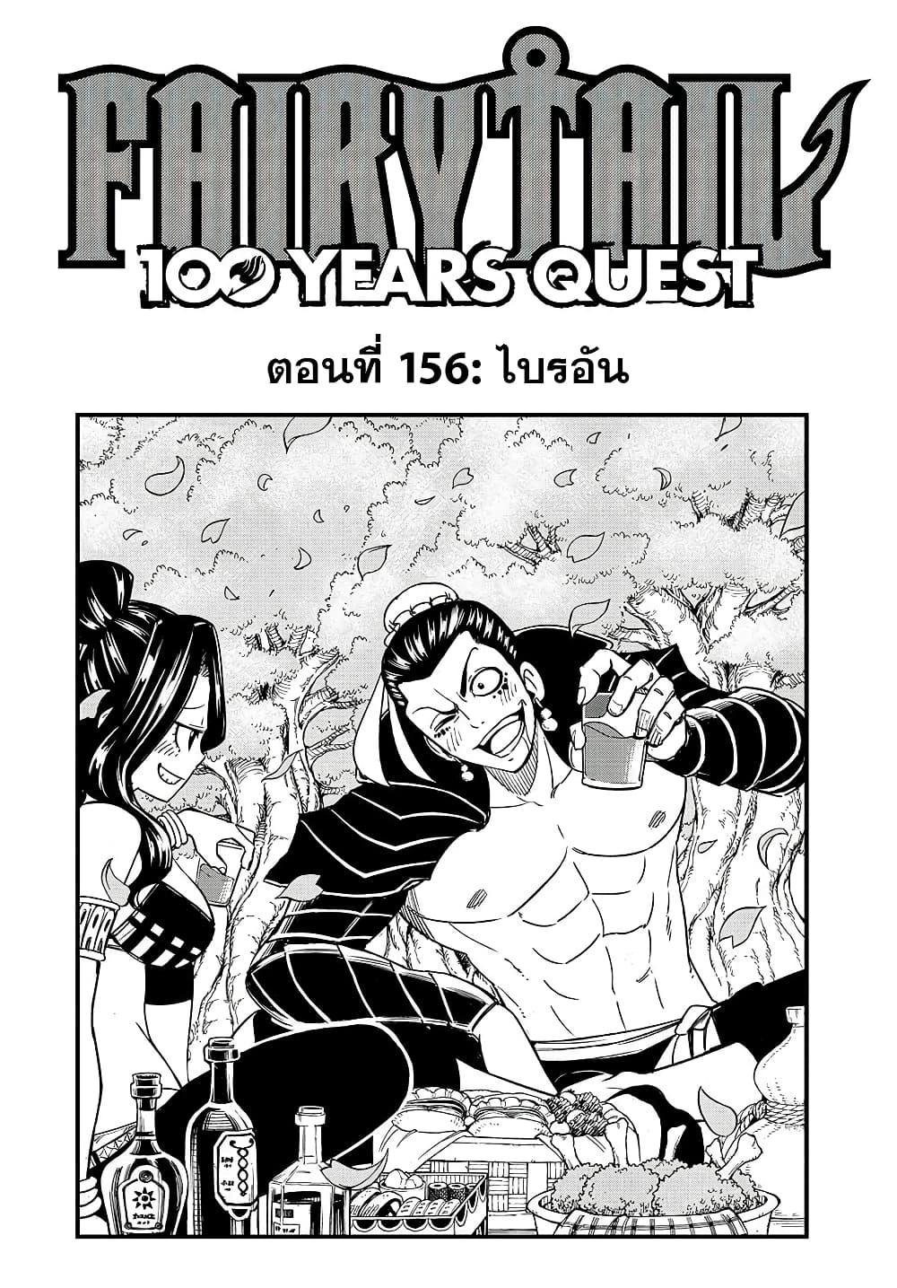 Manga-lc-com อ่านมังงะ อ่านการ์ตูน ออนไลน์ ฟรี Fairy Tail 100 Years Quest ตอนที่ 1 2 3 4 5 6 7 8 9 10 11 12 13 14 ฟรี ไม่มีโฆษณา Manga-lc - อ่าน มังงะ อ่าน การ์ตูน ออนไลน์ อ่านมังงะ ฟรี