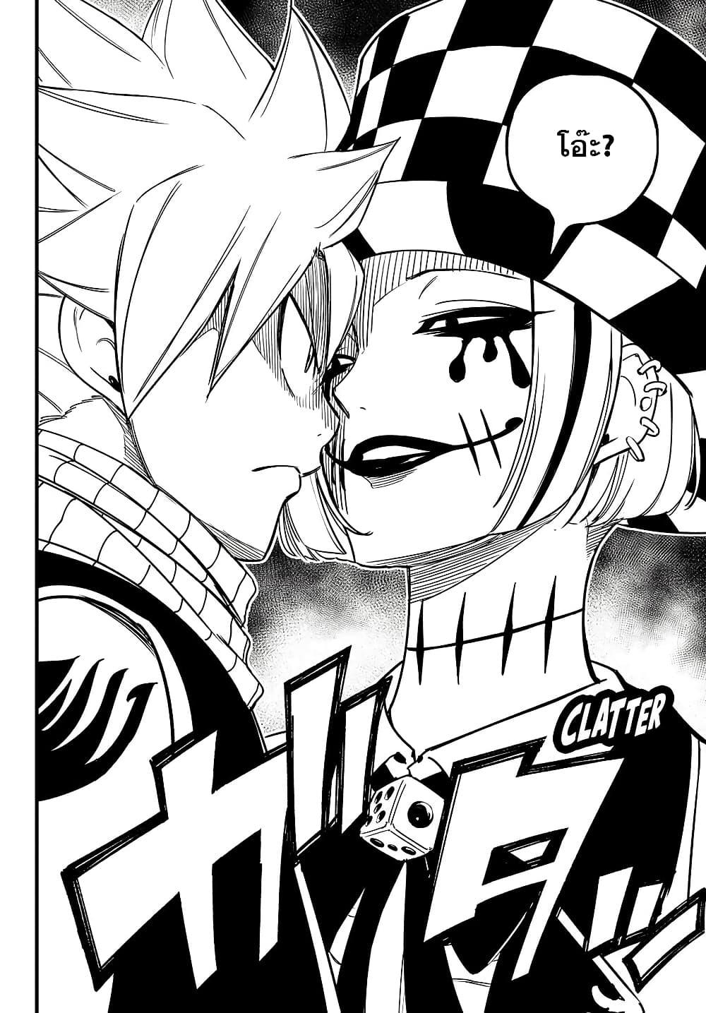 Manga-lc-com อ่านมังงะ อ่านการ์ตูน ออนไลน์ ฟรี Fairy Tail 100 Years Quest ตอนที่ 1 2 3 4 5 6 7 8 9 10 11 12 13 14 ฟรี ไม่มีโฆษณา Manga-lc - อ่าน มังงะ อ่าน การ์ตูน ออนไลน์ อ่านมังงะ ฟรี