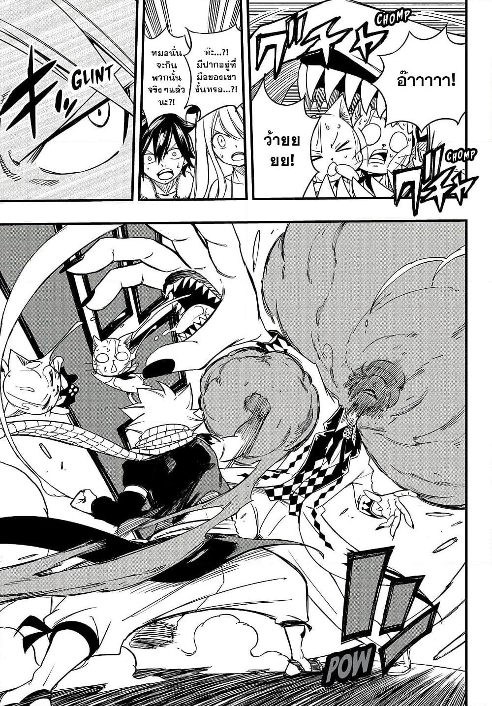 Manga-lc-com อ่านมังงะ อ่านการ์ตูน ออนไลน์ ฟรี Fairy Tail 100 Years Quest ตอนที่ 1 2 3 4 5 6 7 8 9 10 11 12 13 14 ฟรี ไม่มีโฆษณา Manga-lc - อ่าน มังงะ อ่าน การ์ตูน ออนไลน์ อ่านมังงะ ฟรี