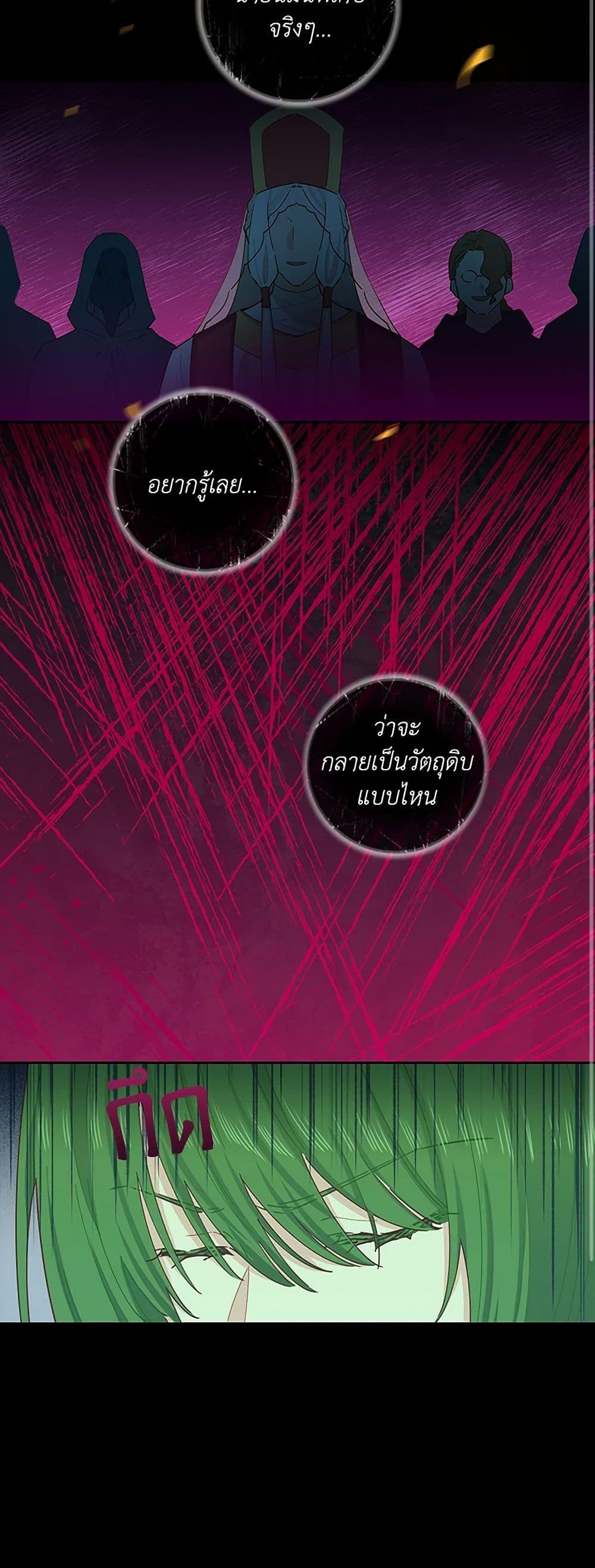 Manga-lc-com อ่านมังงะ อ่านการ์ตูน ออนไลน์ ฟรี I’m All Out of Health! ตอนที่ 1 2 3 4 5 6 7 8 9 10 11 12 13 14 ฟรี ไม่มีโฆษณา Manga-lc - อ่าน มังงะ อ่าน การ์ตูน ออนไลน์ อ่านมังงะ ฟรี