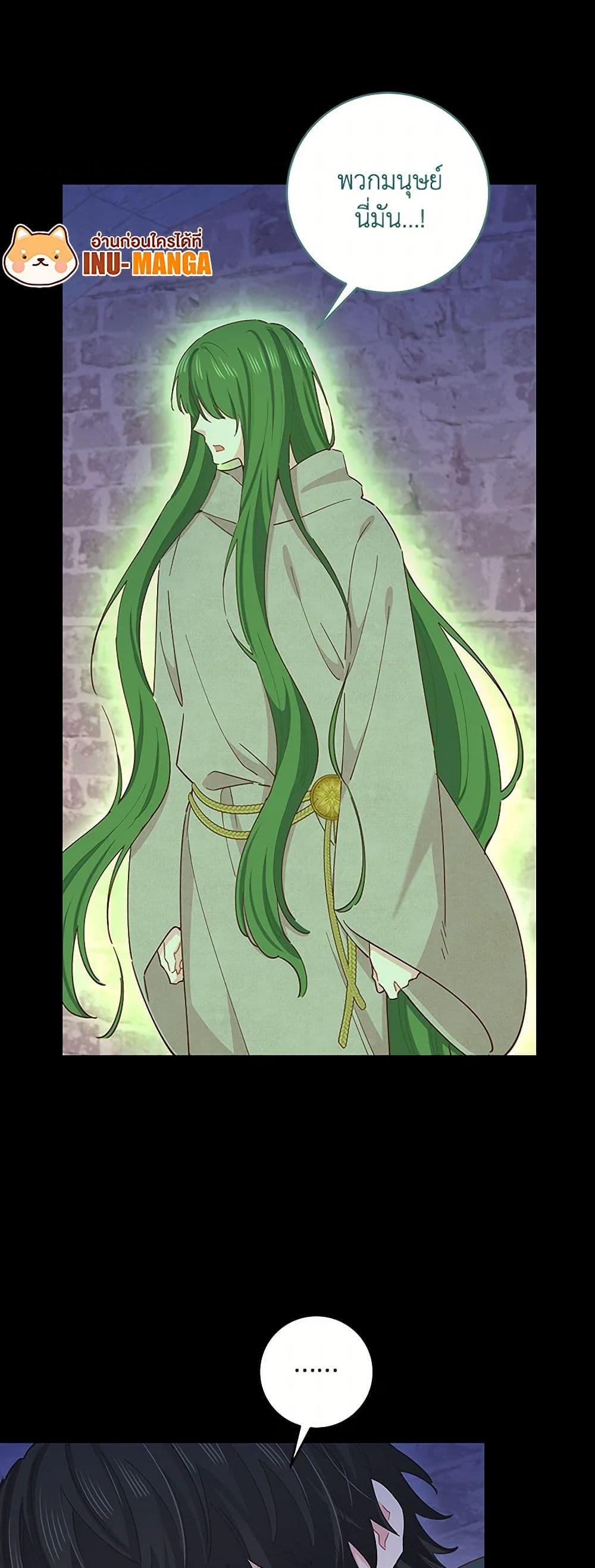 Manga-lc-com อ่านมังงะ อ่านการ์ตูน ออนไลน์ ฟรี I’m All Out of Health! ตอนที่ 1 2 3 4 5 6 7 8 9 10 11 12 13 14 ฟรี ไม่มีโฆษณา Manga-lc - อ่าน มังงะ อ่าน การ์ตูน ออนไลน์ อ่านมังงะ ฟรี