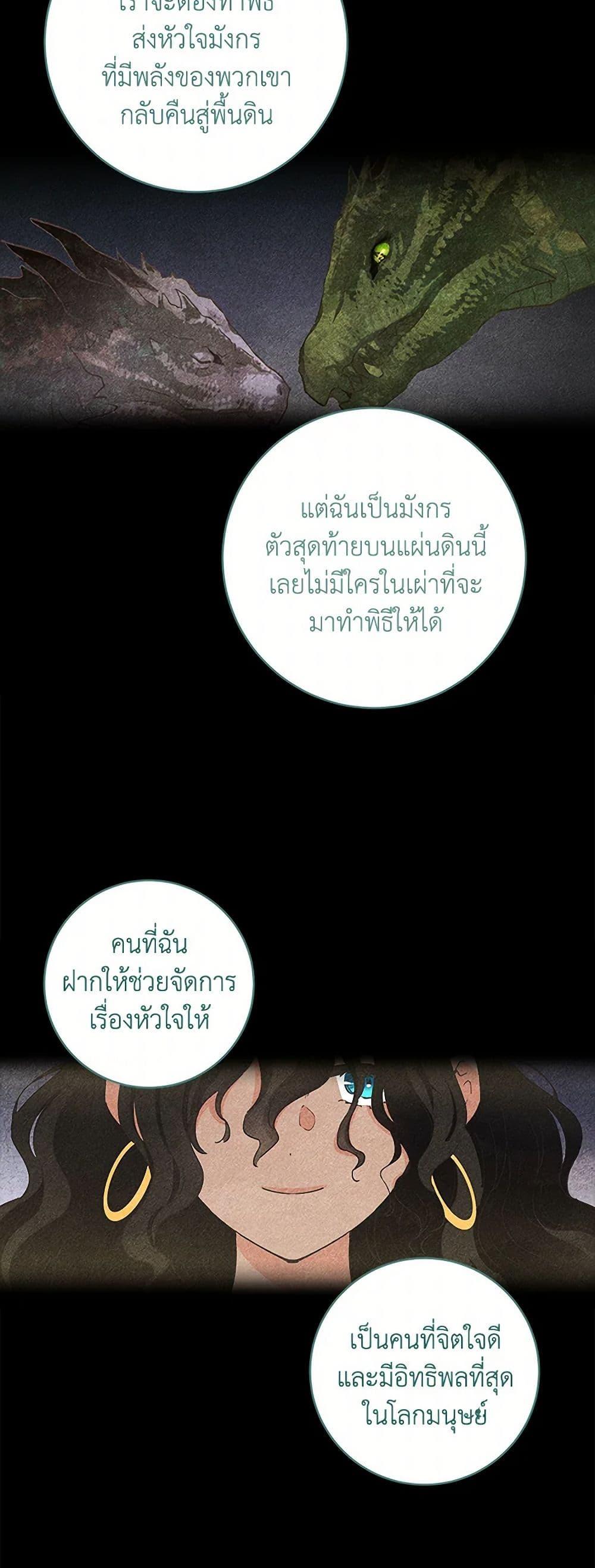 Manga-lc-com อ่านมังงะ อ่านการ์ตูน ออนไลน์ ฟรี I’m All Out of Health! ตอนที่ 1 2 3 4 5 6 7 8 9 10 11 12 13 14 ฟรี ไม่มีโฆษณา Manga-lc - อ่าน มังงะ อ่าน การ์ตูน ออนไลน์ อ่านมังงะ ฟรี