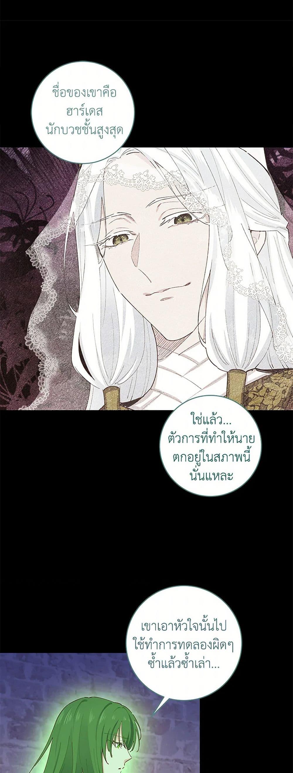Manga-lc-com อ่านมังงะ อ่านการ์ตูน ออนไลน์ ฟรี I’m All Out of Health! ตอนที่ 1 2 3 4 5 6 7 8 9 10 11 12 13 14 ฟรี ไม่มีโฆษณา Manga-lc - อ่าน มังงะ อ่าน การ์ตูน ออนไลน์ อ่านมังงะ ฟรี