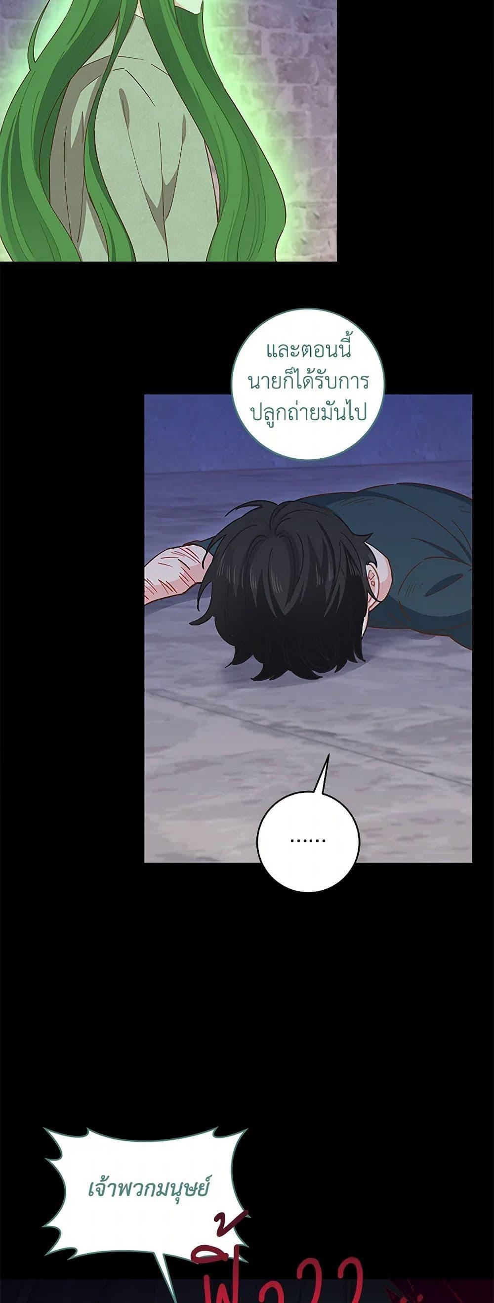 Manga-lc-com อ่านมังงะ อ่านการ์ตูน ออนไลน์ ฟรี I’m All Out of Health! ตอนที่ 1 2 3 4 5 6 7 8 9 10 11 12 13 14 ฟรี ไม่มีโฆษณา Manga-lc - อ่าน มังงะ อ่าน การ์ตูน ออนไลน์ อ่านมังงะ ฟรี