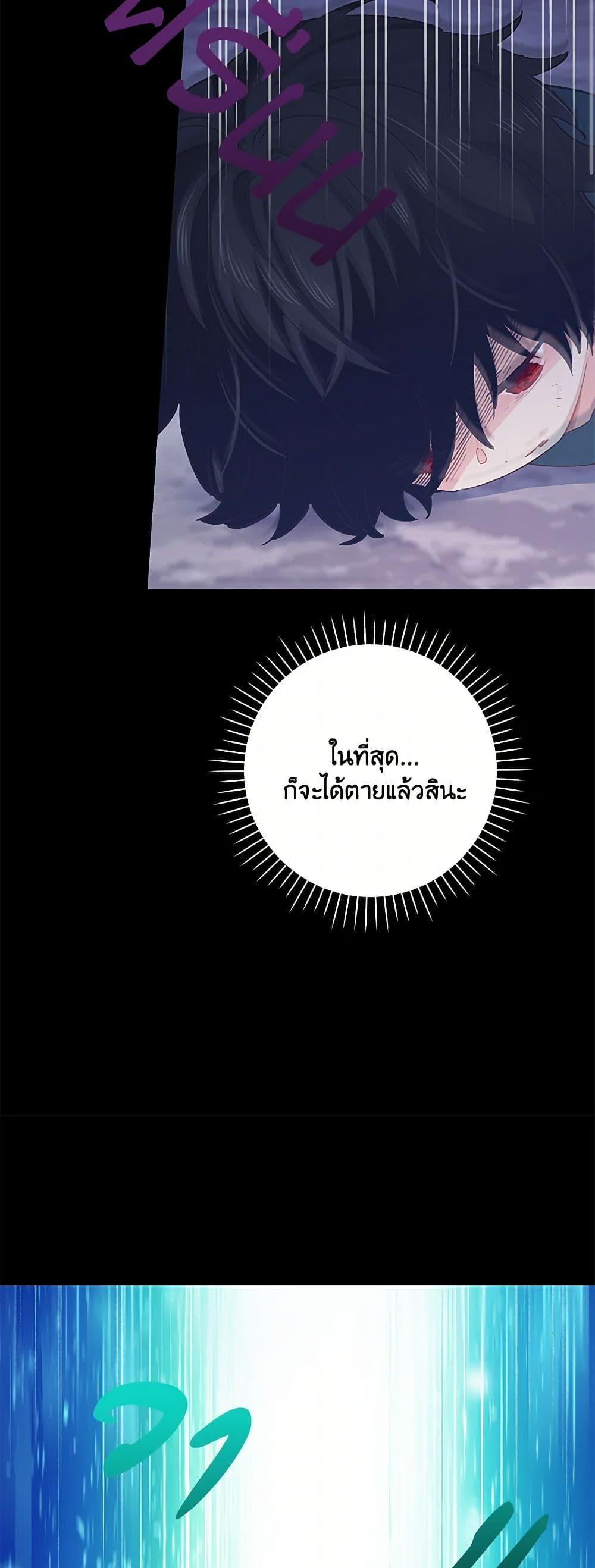 Manga-lc-com อ่านมังงะ อ่านการ์ตูน ออนไลน์ ฟรี I’m All Out of Health! ตอนที่ 1 2 3 4 5 6 7 8 9 10 11 12 13 14 ฟรี ไม่มีโฆษณา Manga-lc - อ่าน มังงะ อ่าน การ์ตูน ออนไลน์ อ่านมังงะ ฟรี