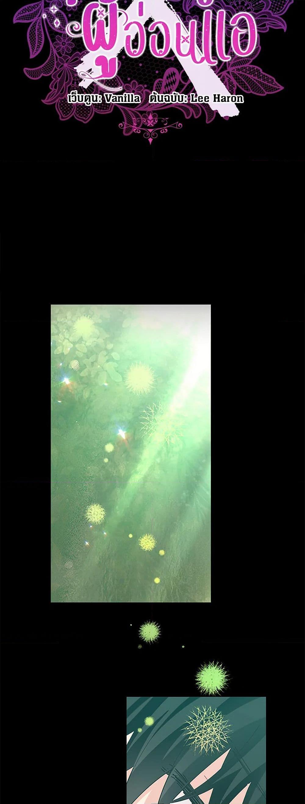 Manga-lc-com อ่านมังงะ อ่านการ์ตูน ออนไลน์ ฟรี I’m All Out of Health! ตอนที่ 1 2 3 4 5 6 7 8 9 10 11 12 13 14 ฟรี ไม่มีโฆษณา Manga-lc - อ่าน มังงะ อ่าน การ์ตูน ออนไลน์ อ่านมังงะ ฟรี