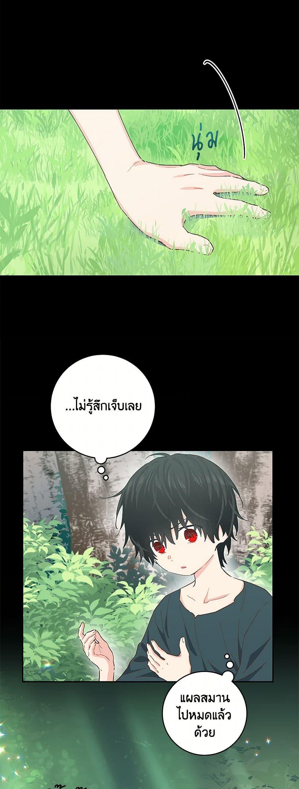 Manga-lc-com อ่านมังงะ อ่านการ์ตูน ออนไลน์ ฟรี I’m All Out of Health! ตอนที่ 1 2 3 4 5 6 7 8 9 10 11 12 13 14 ฟรี ไม่มีโฆษณา Manga-lc - อ่าน มังงะ อ่าน การ์ตูน ออนไลน์ อ่านมังงะ ฟรี