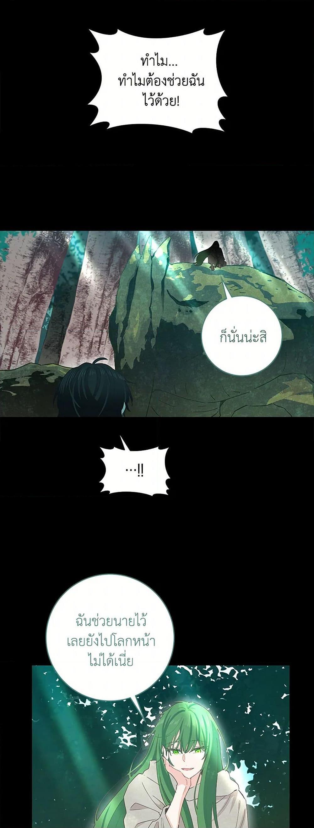 Manga-lc-com อ่านมังงะ อ่านการ์ตูน ออนไลน์ ฟรี I’m All Out of Health! ตอนที่ 1 2 3 4 5 6 7 8 9 10 11 12 13 14 ฟรี ไม่มีโฆษณา Manga-lc - อ่าน มังงะ อ่าน การ์ตูน ออนไลน์ อ่านมังงะ ฟรี