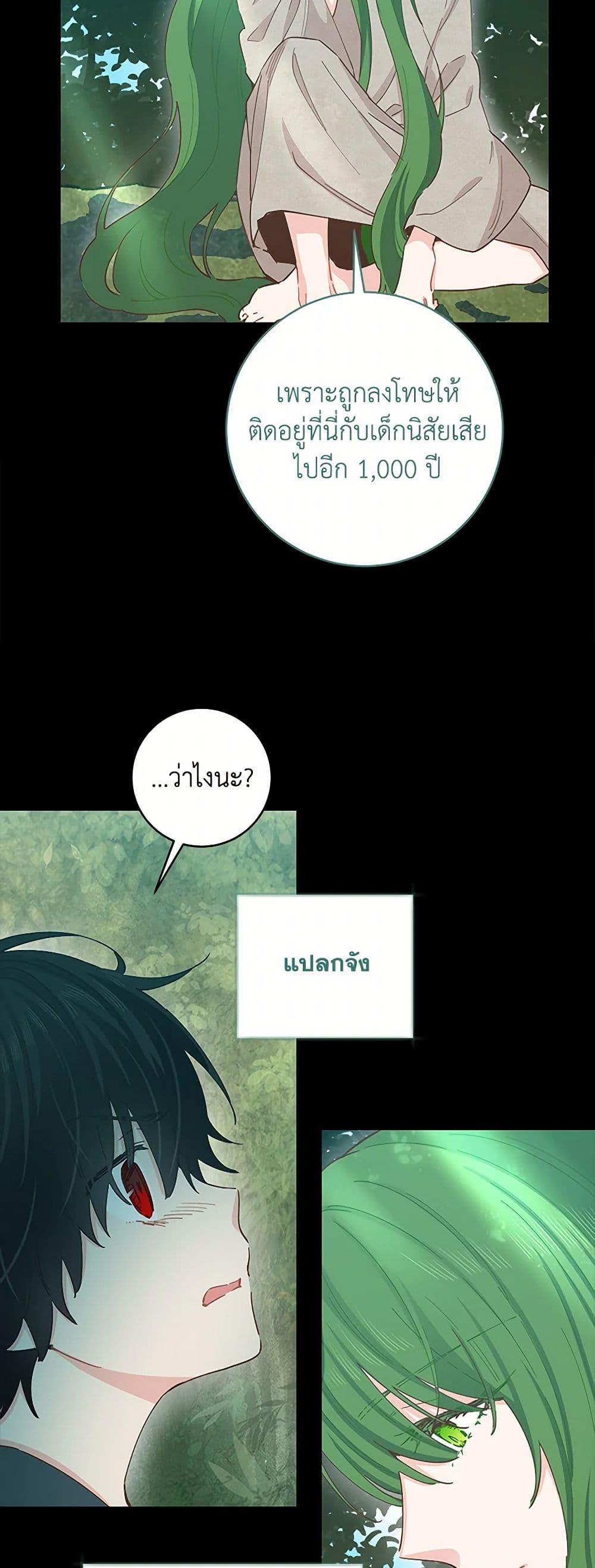 Manga-lc-com อ่านมังงะ อ่านการ์ตูน ออนไลน์ ฟรี I’m All Out of Health! ตอนที่ 1 2 3 4 5 6 7 8 9 10 11 12 13 14 ฟรี ไม่มีโฆษณา Manga-lc - อ่าน มังงะ อ่าน การ์ตูน ออนไลน์ อ่านมังงะ ฟรี