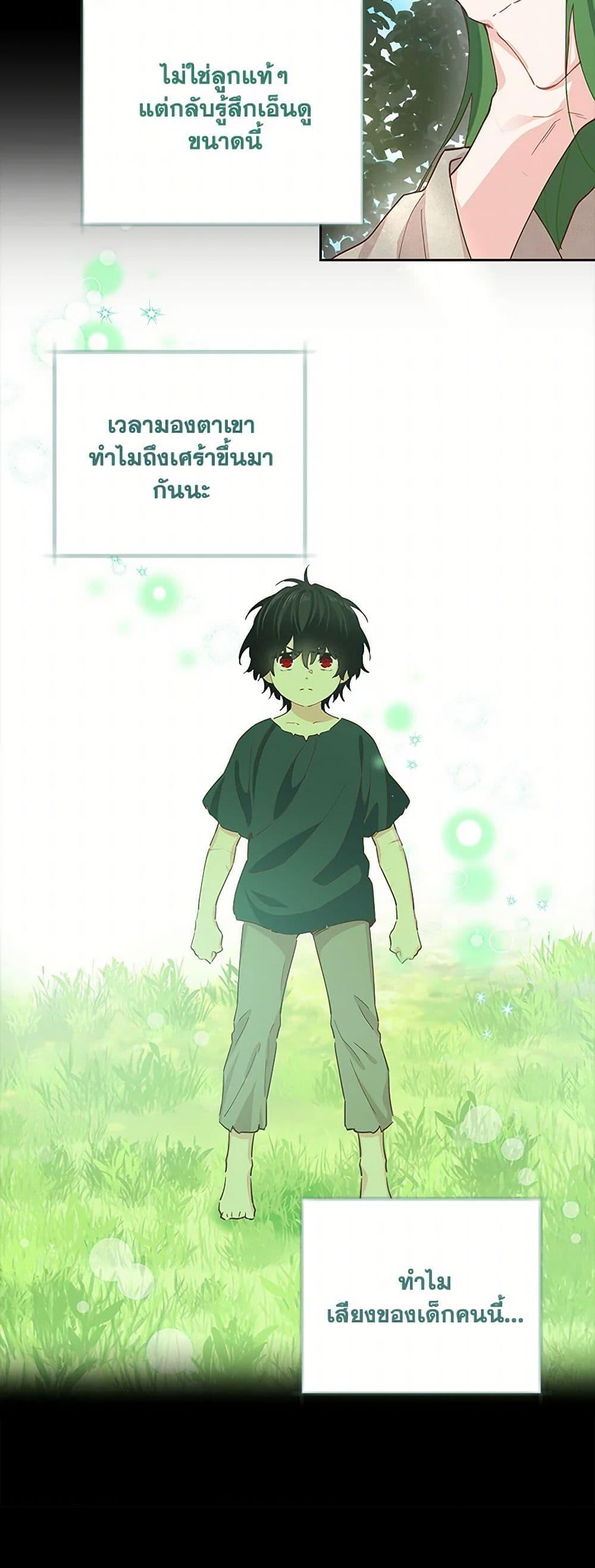 Manga-lc-com อ่านมังงะ อ่านการ์ตูน ออนไลน์ ฟรี I’m All Out of Health! ตอนที่ 1 2 3 4 5 6 7 8 9 10 11 12 13 14 ฟรี ไม่มีโฆษณา Manga-lc - อ่าน มังงะ อ่าน การ์ตูน ออนไลน์ อ่านมังงะ ฟรี