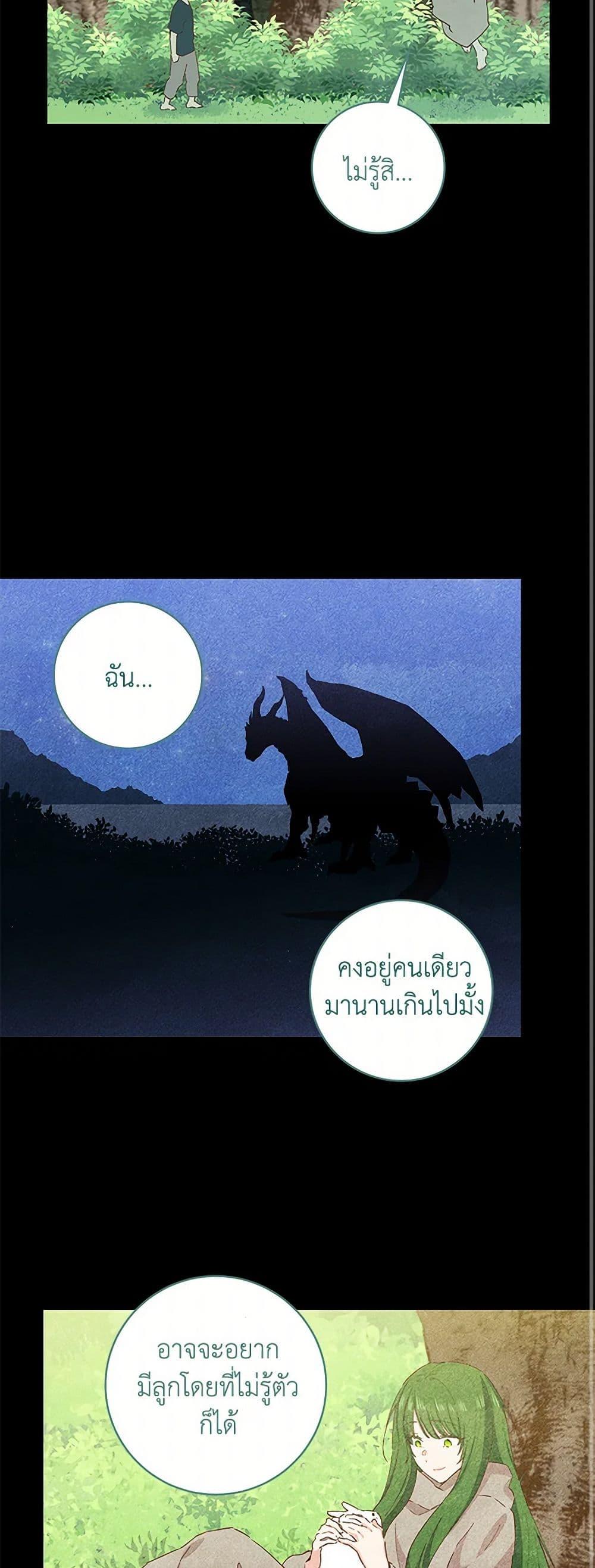 Manga-lc-com อ่านมังงะ อ่านการ์ตูน ออนไลน์ ฟรี I’m All Out of Health! ตอนที่ 1 2 3 4 5 6 7 8 9 10 11 12 13 14 ฟรี ไม่มีโฆษณา Manga-lc - อ่าน มังงะ อ่าน การ์ตูน ออนไลน์ อ่านมังงะ ฟรี