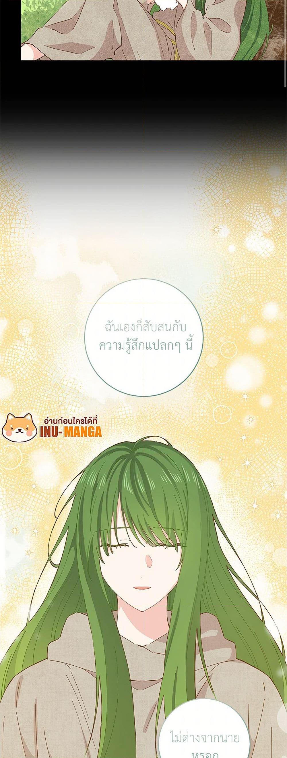 Manga-lc-com อ่านมังงะ อ่านการ์ตูน ออนไลน์ ฟรี I’m All Out of Health! ตอนที่ 1 2 3 4 5 6 7 8 9 10 11 12 13 14 ฟรี ไม่มีโฆษณา Manga-lc - อ่าน มังงะ อ่าน การ์ตูน ออนไลน์ อ่านมังงะ ฟรี