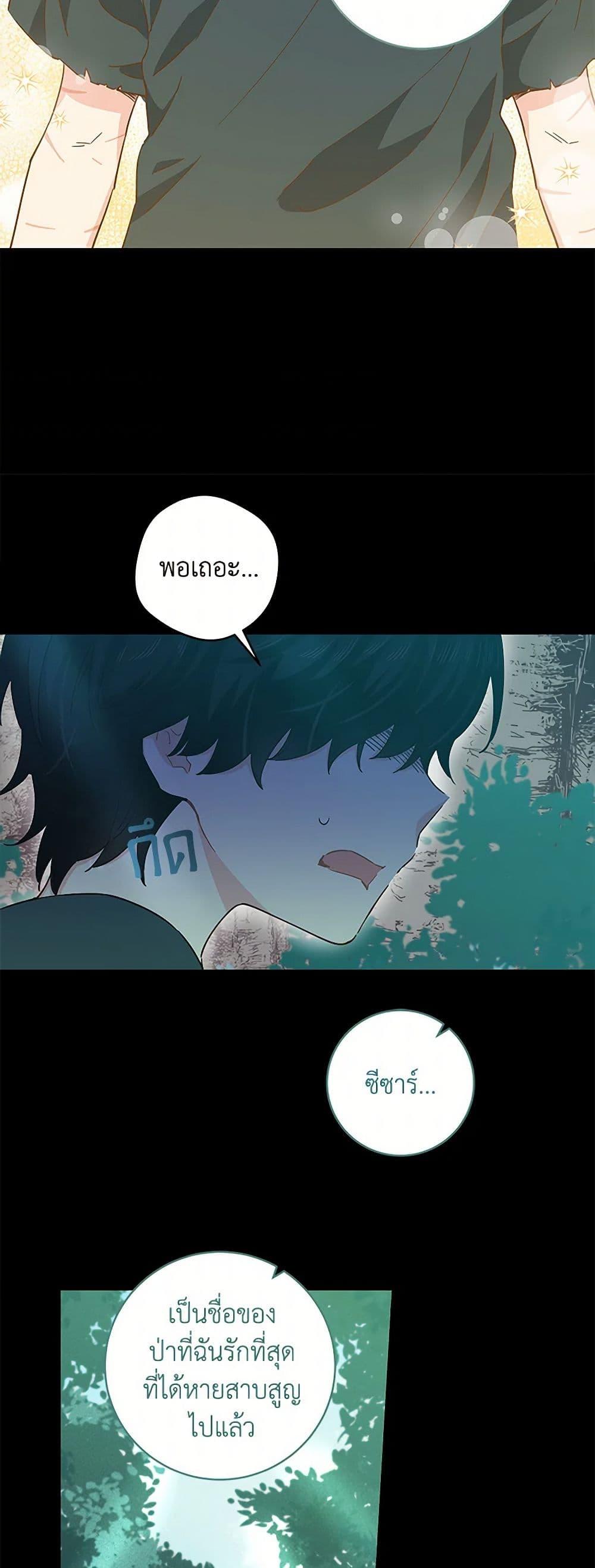 Manga-lc-com อ่านมังงะ อ่านการ์ตูน ออนไลน์ ฟรี I’m All Out of Health! ตอนที่ 1 2 3 4 5 6 7 8 9 10 11 12 13 14 ฟรี ไม่มีโฆษณา Manga-lc - อ่าน มังงะ อ่าน การ์ตูน ออนไลน์ อ่านมังงะ ฟรี