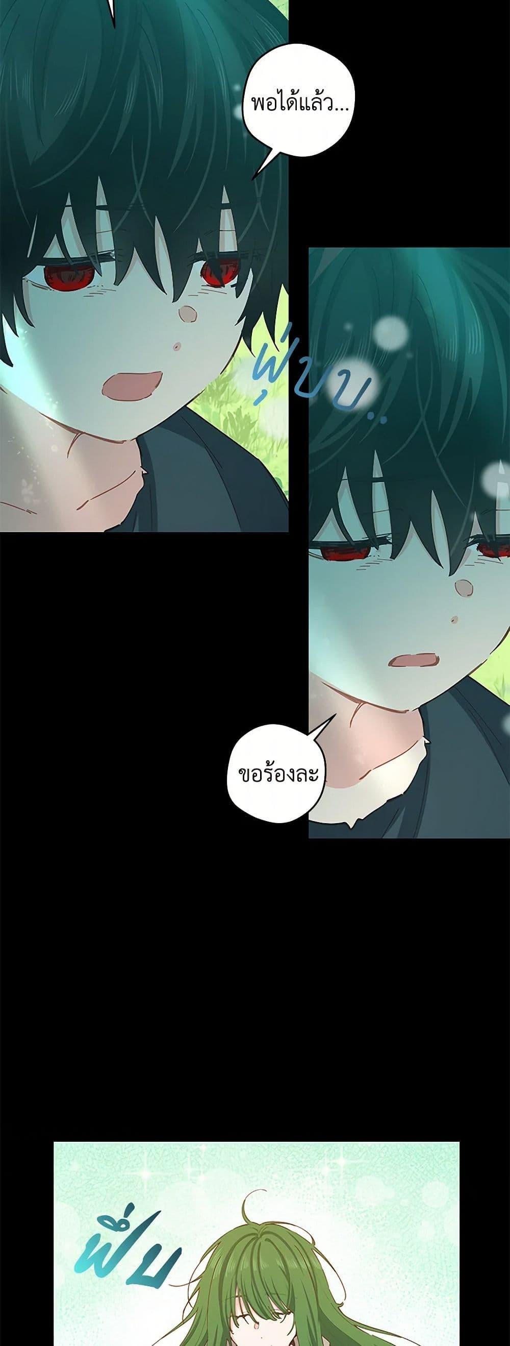 Manga-lc-com อ่านมังงะ อ่านการ์ตูน ออนไลน์ ฟรี I’m All Out of Health! ตอนที่ 1 2 3 4 5 6 7 8 9 10 11 12 13 14 ฟรี ไม่มีโฆษณา Manga-lc - อ่าน มังงะ อ่าน การ์ตูน ออนไลน์ อ่านมังงะ ฟรี