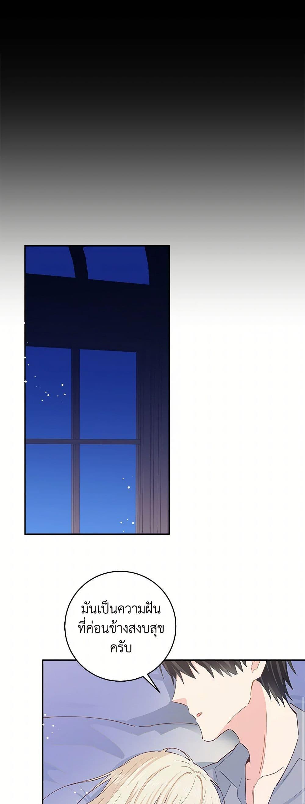 Manga-lc-com อ่านมังงะ อ่านการ์ตูน ออนไลน์ ฟรี I’m All Out of Health! ตอนที่ 1 2 3 4 5 6 7 8 9 10 11 12 13 14 ฟรี ไม่มีโฆษณา Manga-lc - อ่าน มังงะ อ่าน การ์ตูน ออนไลน์ อ่านมังงะ ฟรี