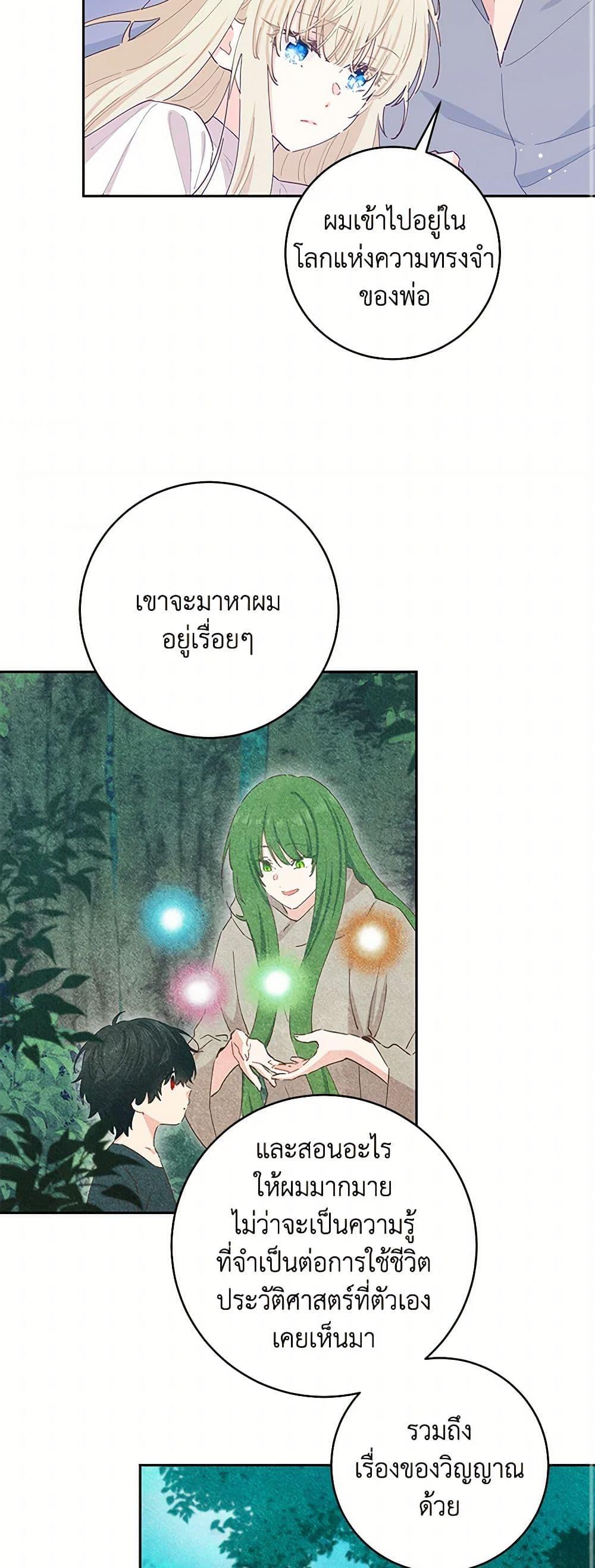 Manga-lc-com อ่านมังงะ อ่านการ์ตูน ออนไลน์ ฟรี I’m All Out of Health! ตอนที่ 1 2 3 4 5 6 7 8 9 10 11 12 13 14 ฟรี ไม่มีโฆษณา Manga-lc - อ่าน มังงะ อ่าน การ์ตูน ออนไลน์ อ่านมังงะ ฟรี
