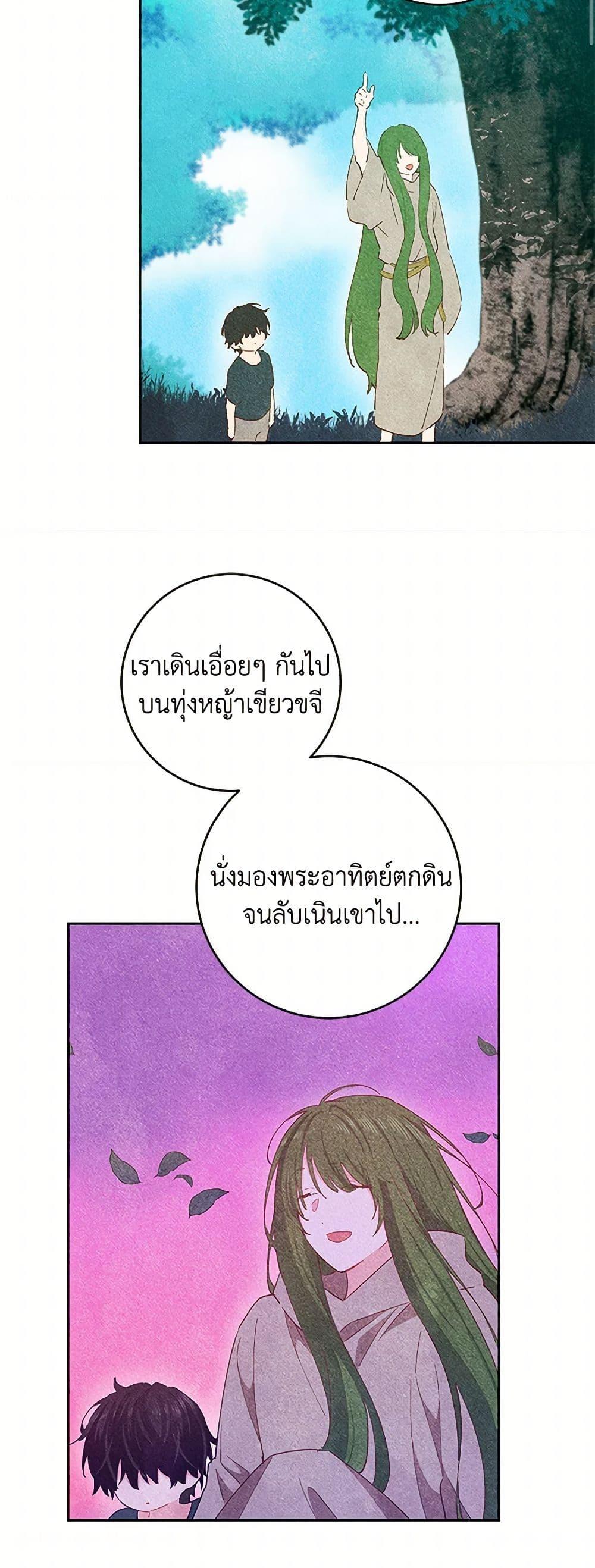 Manga-lc-com อ่านมังงะ อ่านการ์ตูน ออนไลน์ ฟรี I’m All Out of Health! ตอนที่ 1 2 3 4 5 6 7 8 9 10 11 12 13 14 ฟรี ไม่มีโฆษณา Manga-lc - อ่าน มังงะ อ่าน การ์ตูน ออนไลน์ อ่านมังงะ ฟรี