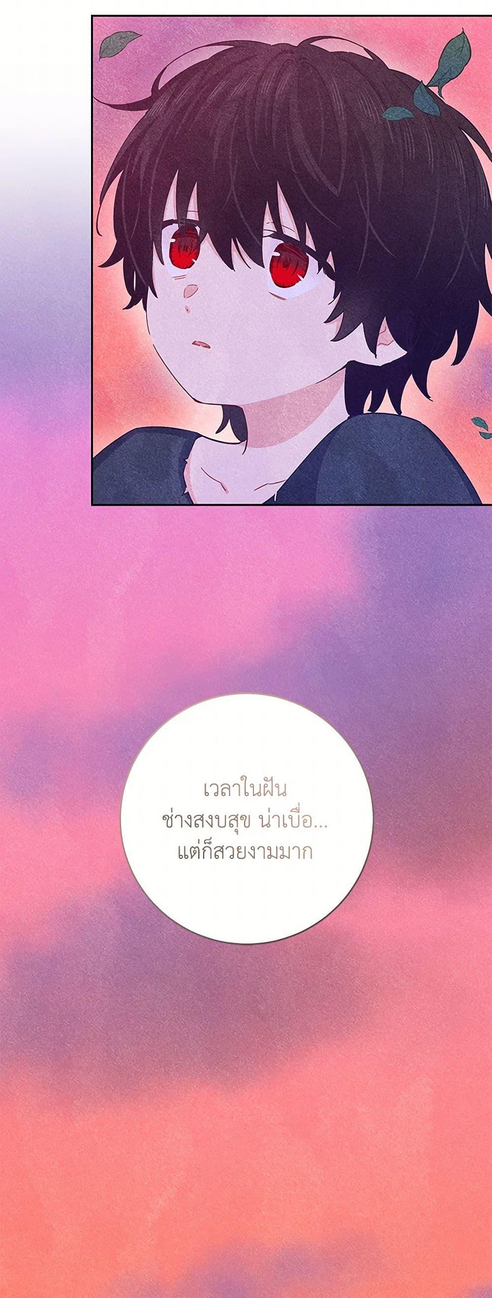 Manga-lc-com อ่านมังงะ อ่านการ์ตูน ออนไลน์ ฟรี I’m All Out of Health! ตอนที่ 1 2 3 4 5 6 7 8 9 10 11 12 13 14 ฟรี ไม่มีโฆษณา Manga-lc - อ่าน มังงะ อ่าน การ์ตูน ออนไลน์ อ่านมังงะ ฟรี