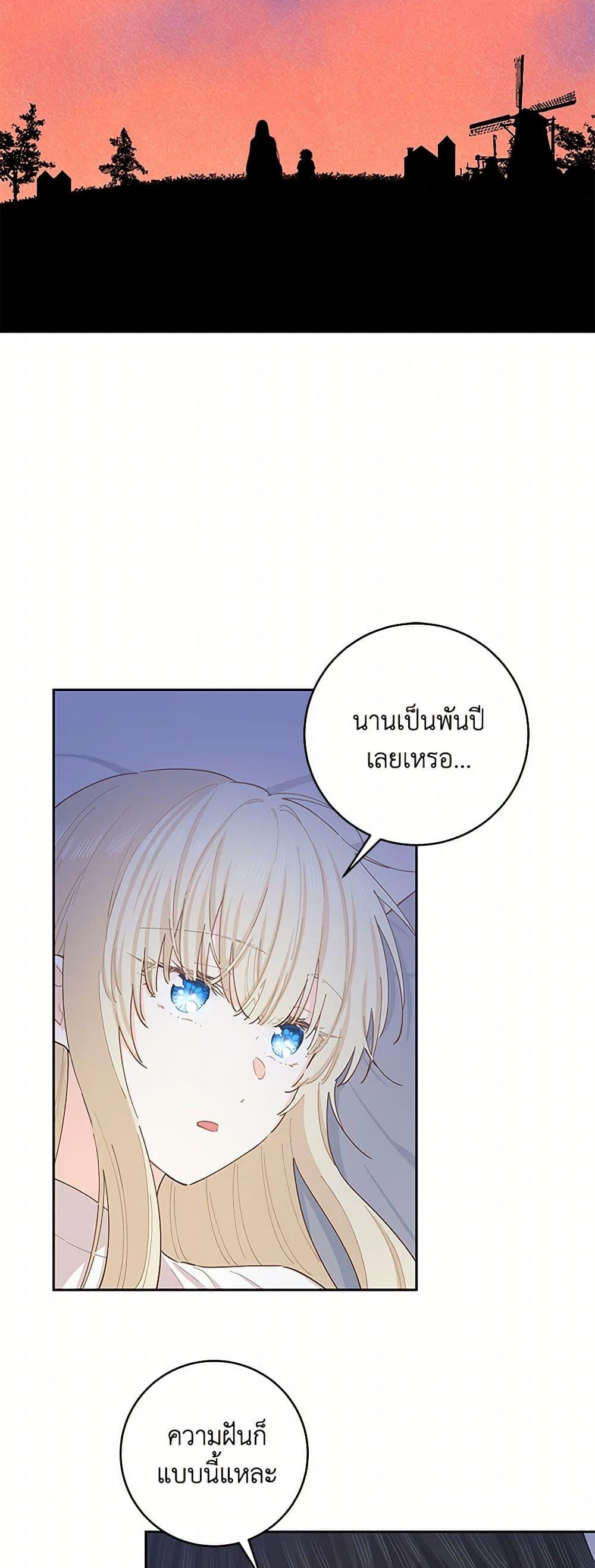 Manga-lc-com อ่านมังงะ อ่านการ์ตูน ออนไลน์ ฟรี I’m All Out of Health! ตอนที่ 1 2 3 4 5 6 7 8 9 10 11 12 13 14 ฟรี ไม่มีโฆษณา Manga-lc - อ่าน มังงะ อ่าน การ์ตูน ออนไลน์ อ่านมังงะ ฟรี
