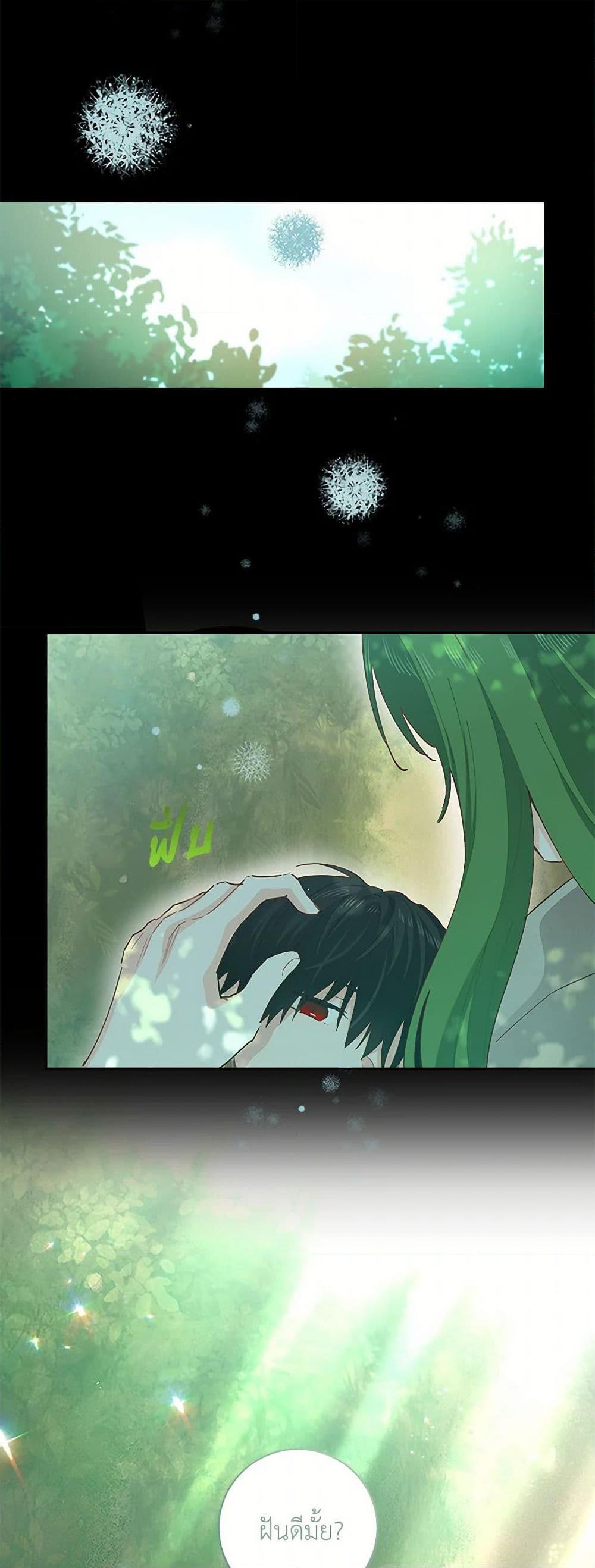 Manga-lc-com อ่านมังงะ อ่านการ์ตูน ออนไลน์ ฟรี I’m All Out of Health! ตอนที่ 1 2 3 4 5 6 7 8 9 10 11 12 13 14 ฟรี ไม่มีโฆษณา Manga-lc - อ่าน มังงะ อ่าน การ์ตูน ออนไลน์ อ่านมังงะ ฟรี