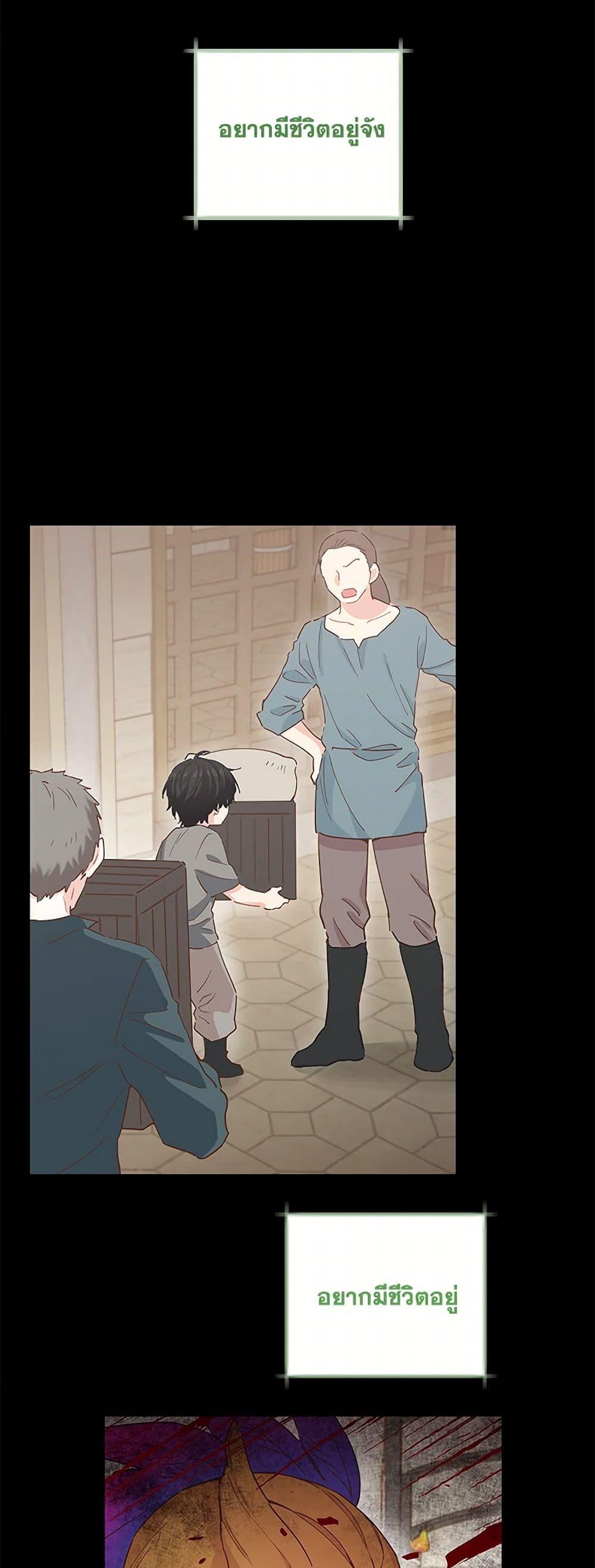 Manga-lc-com อ่านมังงะ อ่านการ์ตูน ออนไลน์ ฟรี I’m All Out of Health! ตอนที่ 1 2 3 4 5 6 7 8 9 10 11 12 13 14 ฟรี ไม่มีโฆษณา Manga-lc - อ่าน มังงะ อ่าน การ์ตูน ออนไลน์ อ่านมังงะ ฟรี