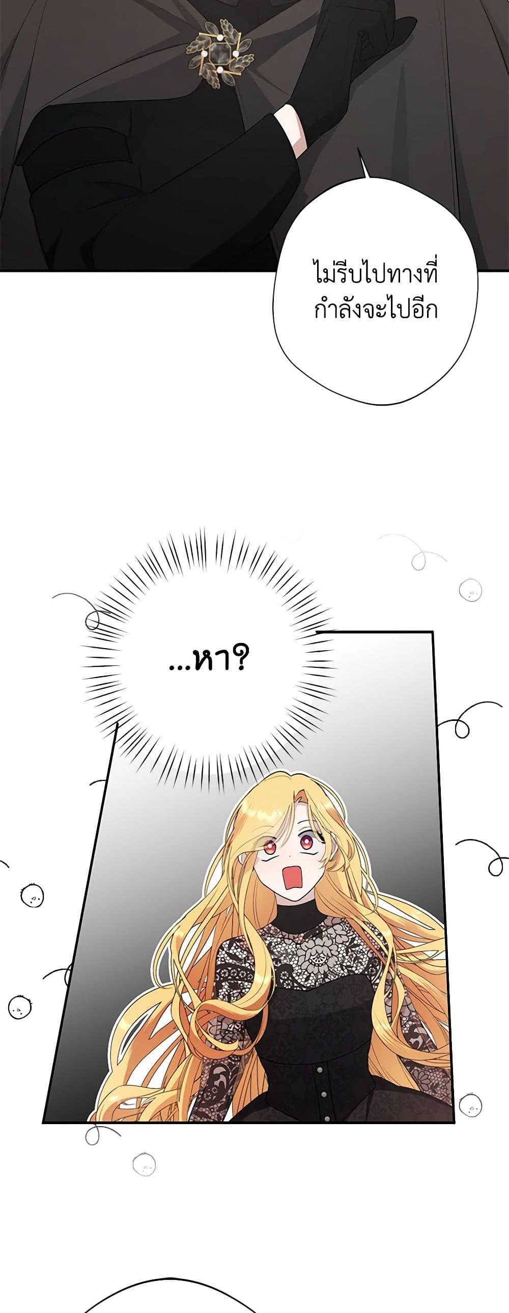 Manga-lc-com อ่านมังงะ อ่านการ์ตูน ออนไลน์ ฟรี A Male Protagonist Is Blocking My Way ตอนที่ 1 2 3 4 5 6 7 8 9 10 11 12 13 14 ฟรี ไม่มีโฆษณา Manga-lc - อ่าน มังงะ อ่าน การ์ตูน ออนไลน์ อ่านมังงะ ฟรี