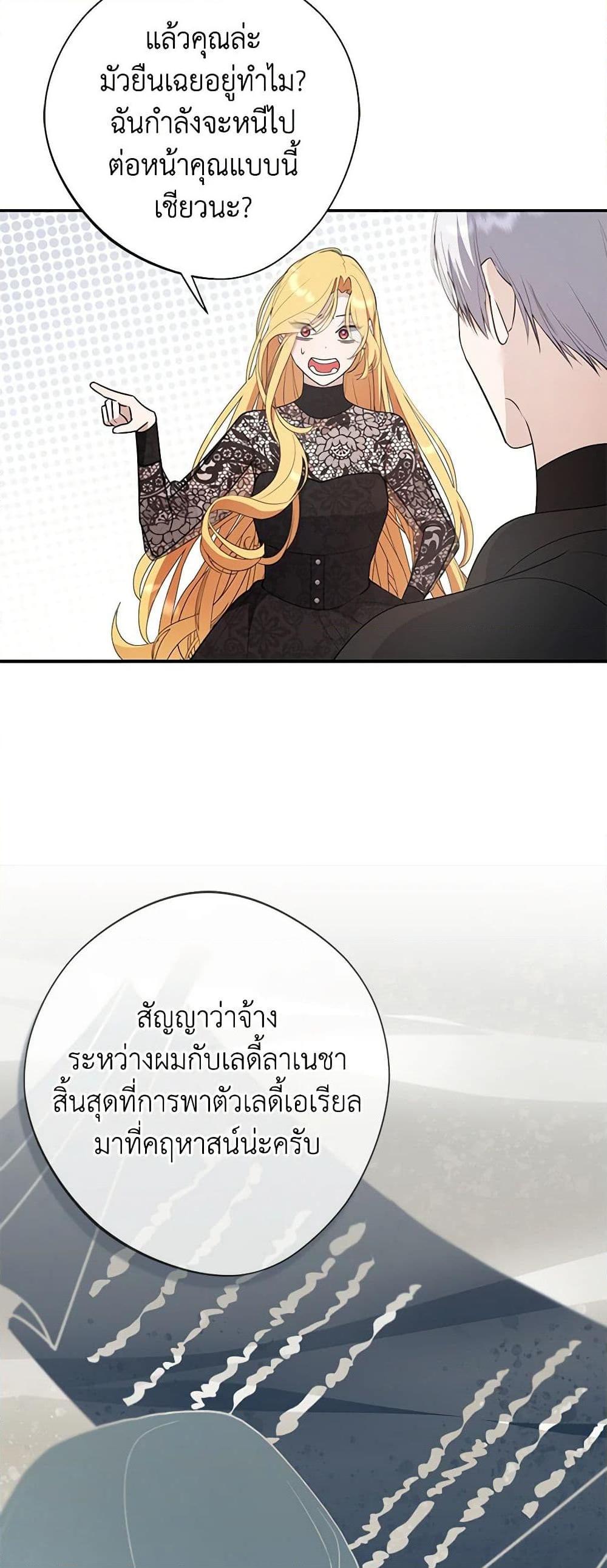 Manga-lc-com อ่านมังงะ อ่านการ์ตูน ออนไลน์ ฟรี A Male Protagonist Is Blocking My Way ตอนที่ 1 2 3 4 5 6 7 8 9 10 11 12 13 14 ฟรี ไม่มีโฆษณา Manga-lc - อ่าน มังงะ อ่าน การ์ตูน ออนไลน์ อ่านมังงะ ฟรี