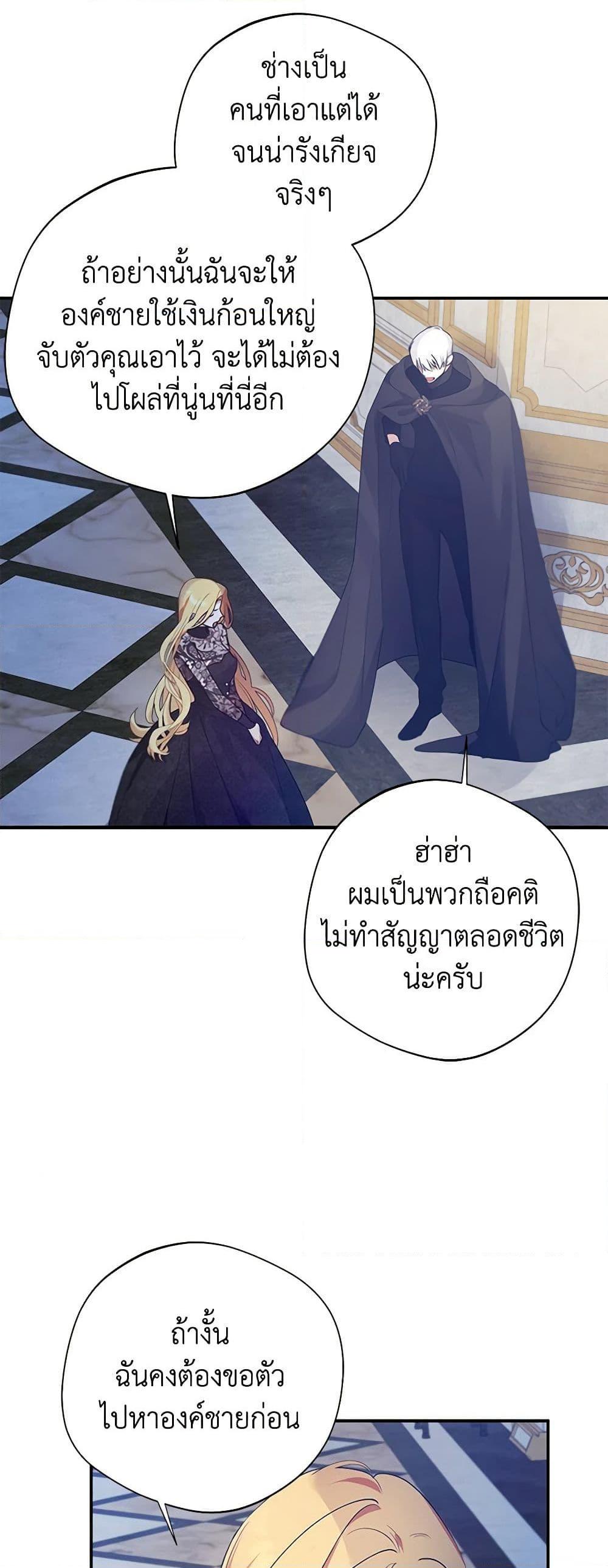 Manga-lc-com อ่านมังงะ อ่านการ์ตูน ออนไลน์ ฟรี A Male Protagonist Is Blocking My Way ตอนที่ 1 2 3 4 5 6 7 8 9 10 11 12 13 14 ฟรี ไม่มีโฆษณา Manga-lc - อ่าน มังงะ อ่าน การ์ตูน ออนไลน์ อ่านมังงะ ฟรี