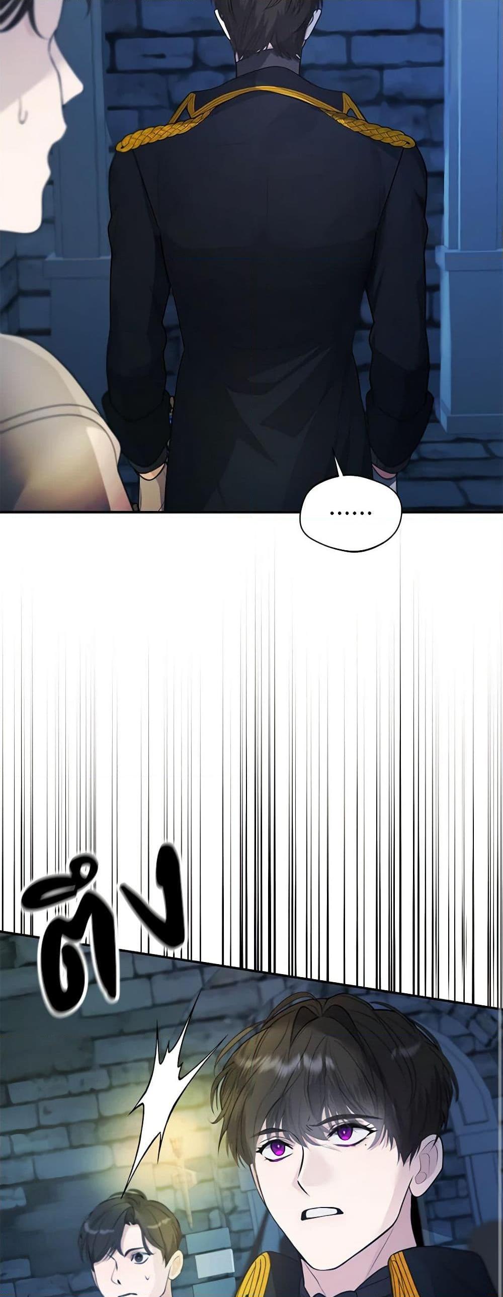 Manga-lc-com อ่านมังงะ อ่านการ์ตูน ออนไลน์ ฟรี A Male Protagonist Is Blocking My Way ตอนที่ 1 2 3 4 5 6 7 8 9 10 11 12 13 14 ฟรี ไม่มีโฆษณา Manga-lc - อ่าน มังงะ อ่าน การ์ตูน ออนไลน์ อ่านมังงะ ฟรี