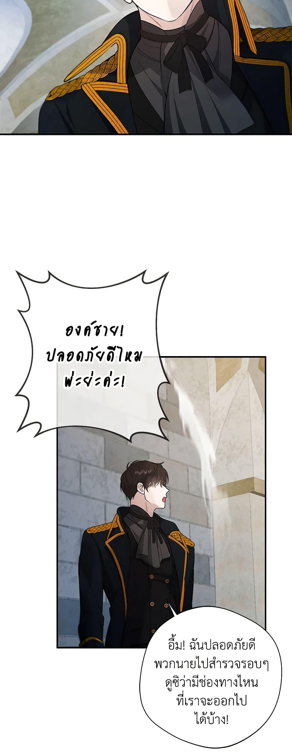 Manga-lc-com อ่านมังงะ อ่านการ์ตูน ออนไลน์ ฟรี A Male Protagonist Is Blocking My Way ตอนที่ 1 2 3 4 5 6 7 8 9 10 11 12 13 14 ฟรี ไม่มีโฆษณา Manga-lc - อ่าน มังงะ อ่าน การ์ตูน ออนไลน์ อ่านมังงะ ฟรี