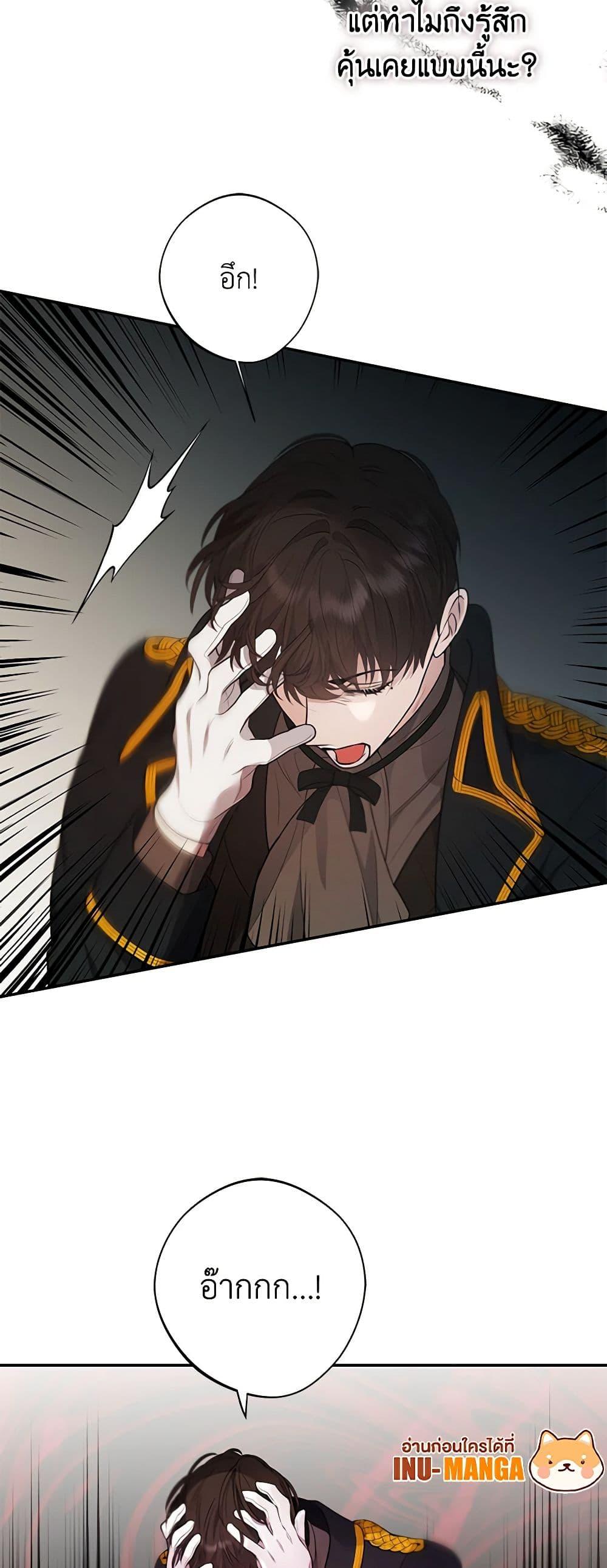 Manga-lc-com อ่านมังงะ อ่านการ์ตูน ออนไลน์ ฟรี A Male Protagonist Is Blocking My Way ตอนที่ 1 2 3 4 5 6 7 8 9 10 11 12 13 14 ฟรี ไม่มีโฆษณา Manga-lc - อ่าน มังงะ อ่าน การ์ตูน ออนไลน์ อ่านมังงะ ฟรี