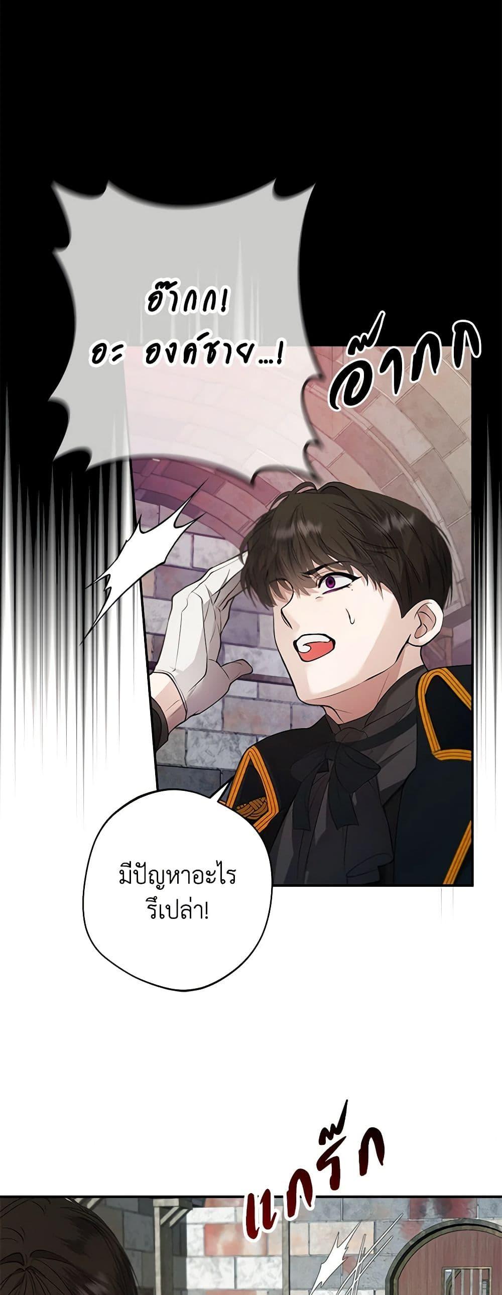 Manga-lc-com อ่านมังงะ อ่านการ์ตูน ออนไลน์ ฟรี A Male Protagonist Is Blocking My Way ตอนที่ 1 2 3 4 5 6 7 8 9 10 11 12 13 14 ฟรี ไม่มีโฆษณา Manga-lc - อ่าน มังงะ อ่าน การ์ตูน ออนไลน์ อ่านมังงะ ฟรี