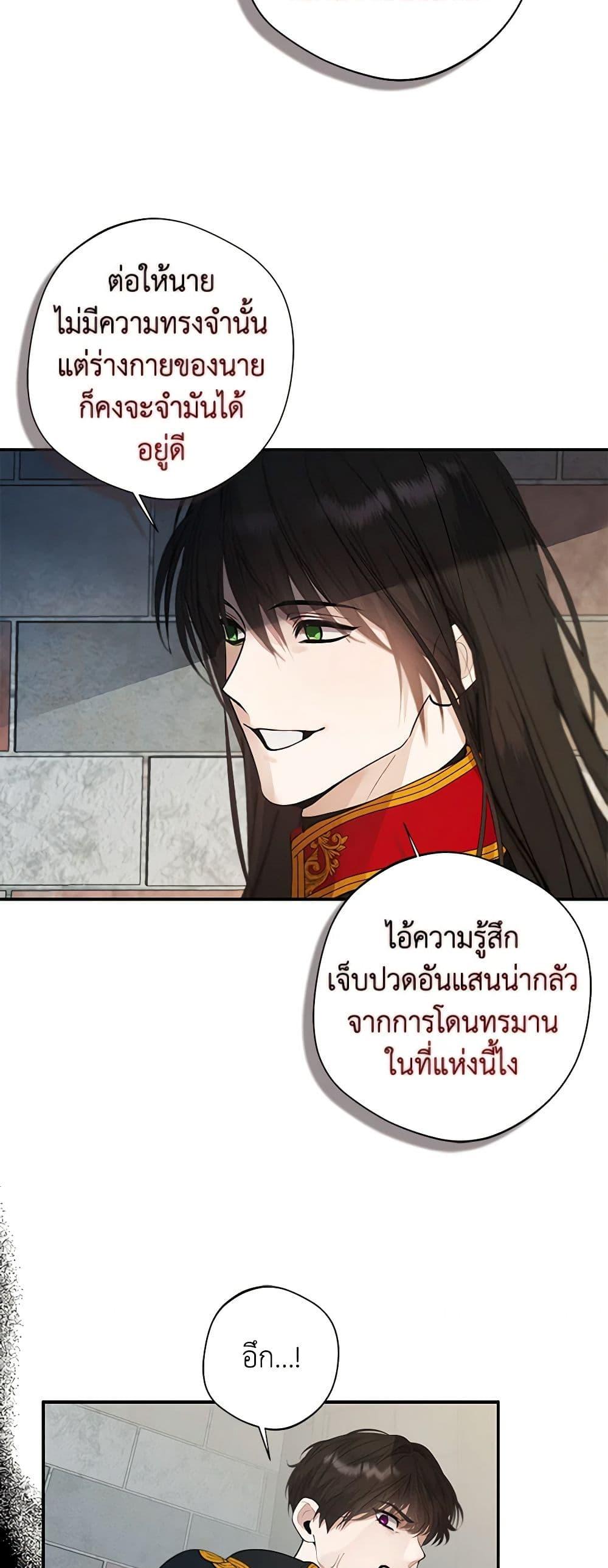 Manga-lc-com อ่านมังงะ อ่านการ์ตูน ออนไลน์ ฟรี A Male Protagonist Is Blocking My Way ตอนที่ 1 2 3 4 5 6 7 8 9 10 11 12 13 14 ฟรี ไม่มีโฆษณา Manga-lc - อ่าน มังงะ อ่าน การ์ตูน ออนไลน์ อ่านมังงะ ฟรี