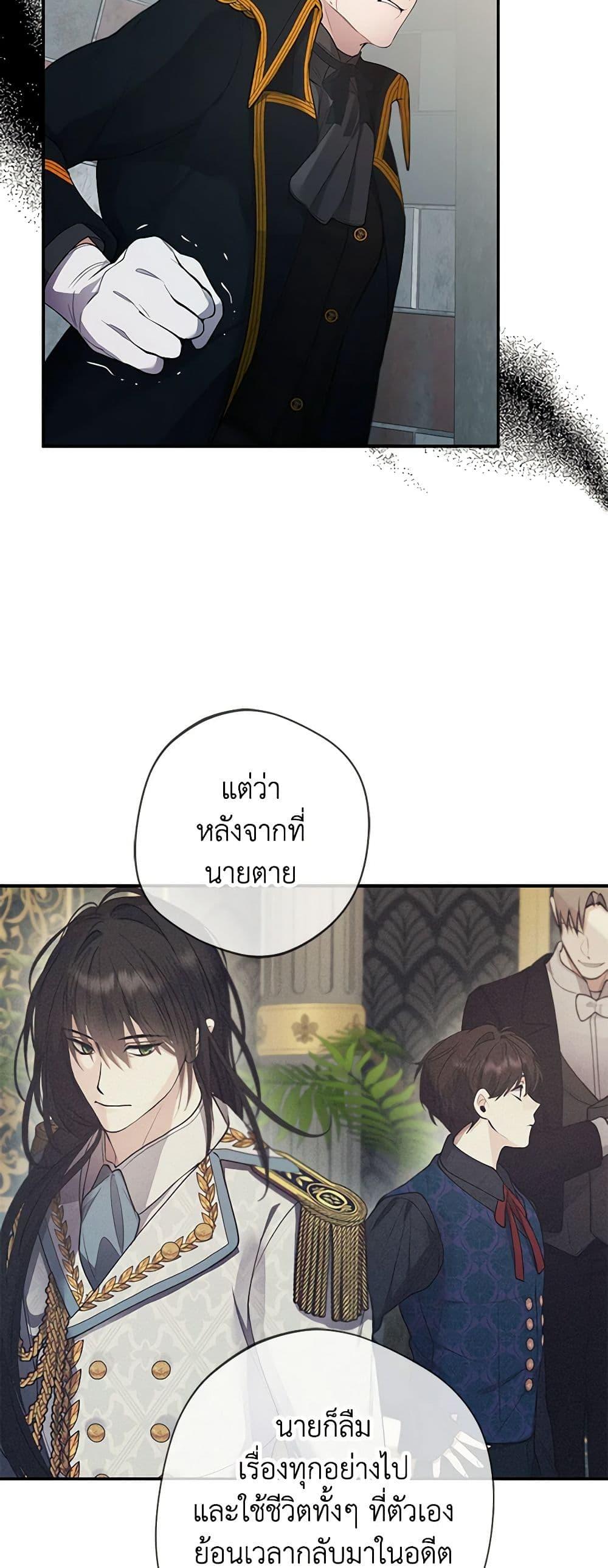 Manga-lc-com อ่านมังงะ อ่านการ์ตูน ออนไลน์ ฟรี A Male Protagonist Is Blocking My Way ตอนที่ 1 2 3 4 5 6 7 8 9 10 11 12 13 14 ฟรี ไม่มีโฆษณา Manga-lc - อ่าน มังงะ อ่าน การ์ตูน ออนไลน์ อ่านมังงะ ฟรี