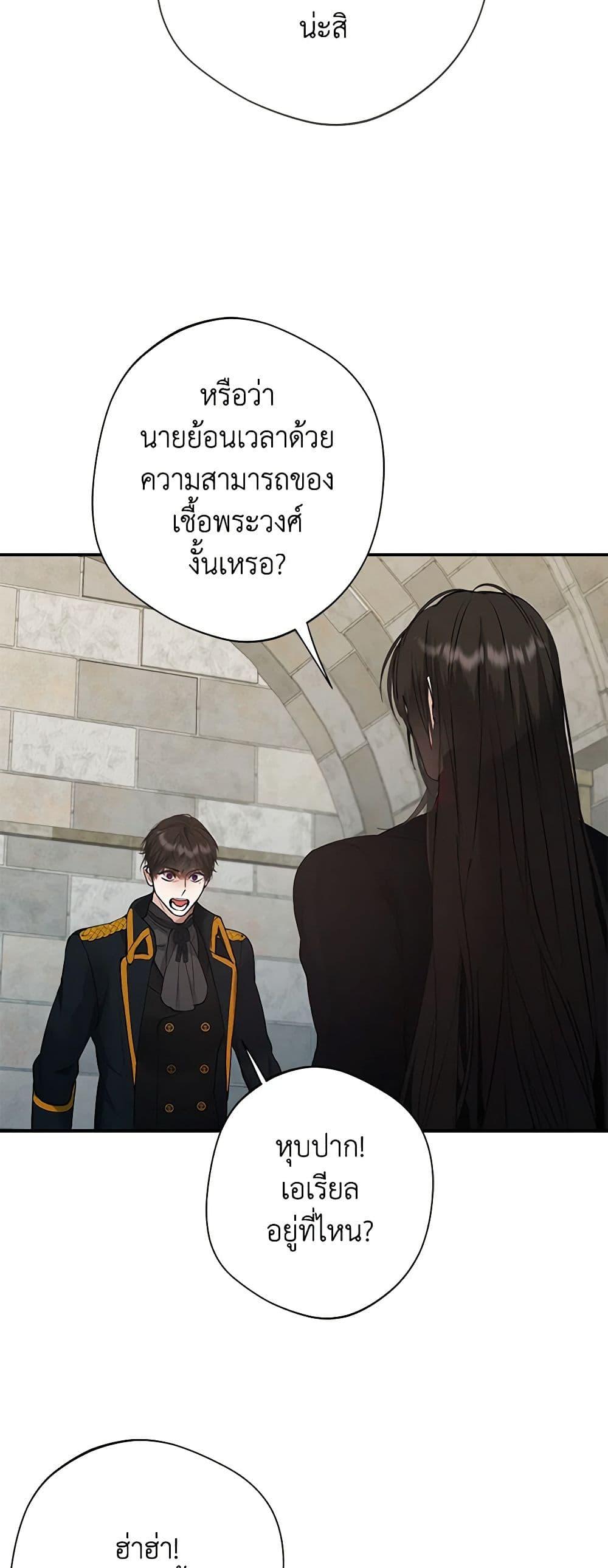 Manga-lc-com อ่านมังงะ อ่านการ์ตูน ออนไลน์ ฟรี A Male Protagonist Is Blocking My Way ตอนที่ 1 2 3 4 5 6 7 8 9 10 11 12 13 14 ฟรี ไม่มีโฆษณา Manga-lc - อ่าน มังงะ อ่าน การ์ตูน ออนไลน์ อ่านมังงะ ฟรี