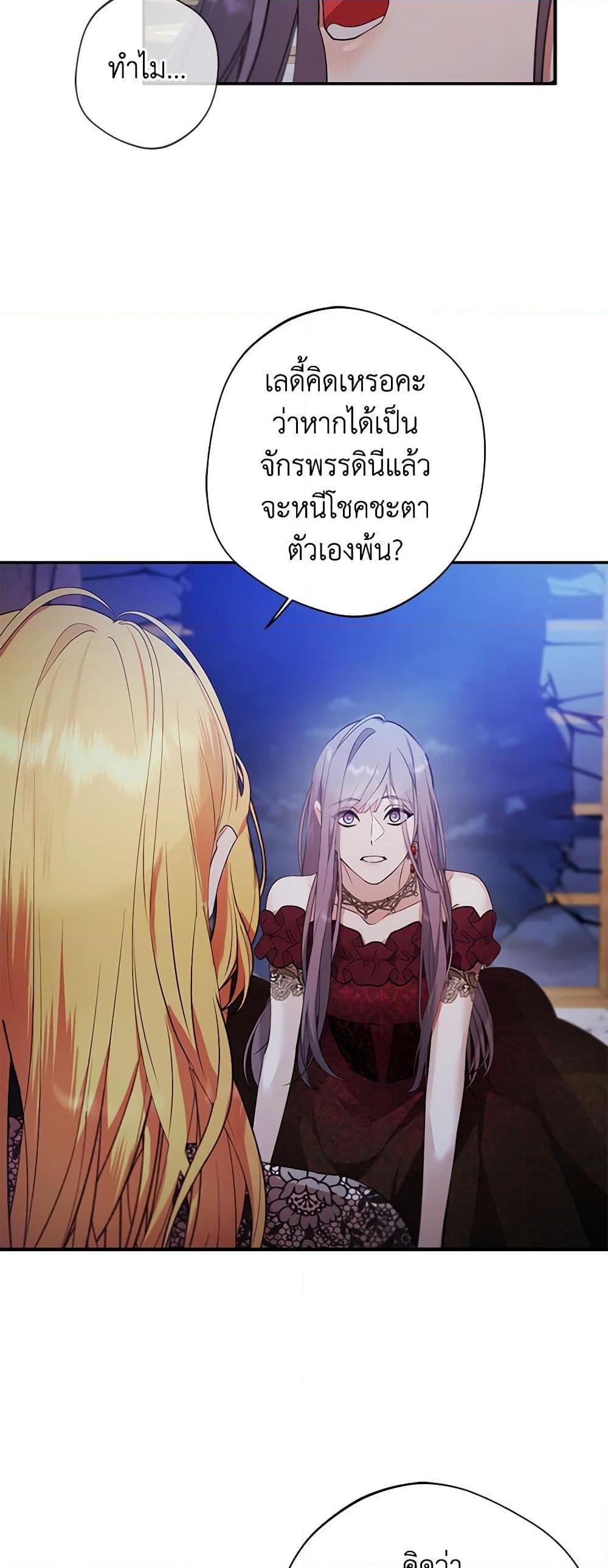 Manga-lc-com อ่านมังงะ อ่านการ์ตูน ออนไลน์ ฟรี A Male Protagonist Is Blocking My Way ตอนที่ 1 2 3 4 5 6 7 8 9 10 11 12 13 14 ฟรี ไม่มีโฆษณา Manga-lc - อ่าน มังงะ อ่าน การ์ตูน ออนไลน์ อ่านมังงะ ฟรี