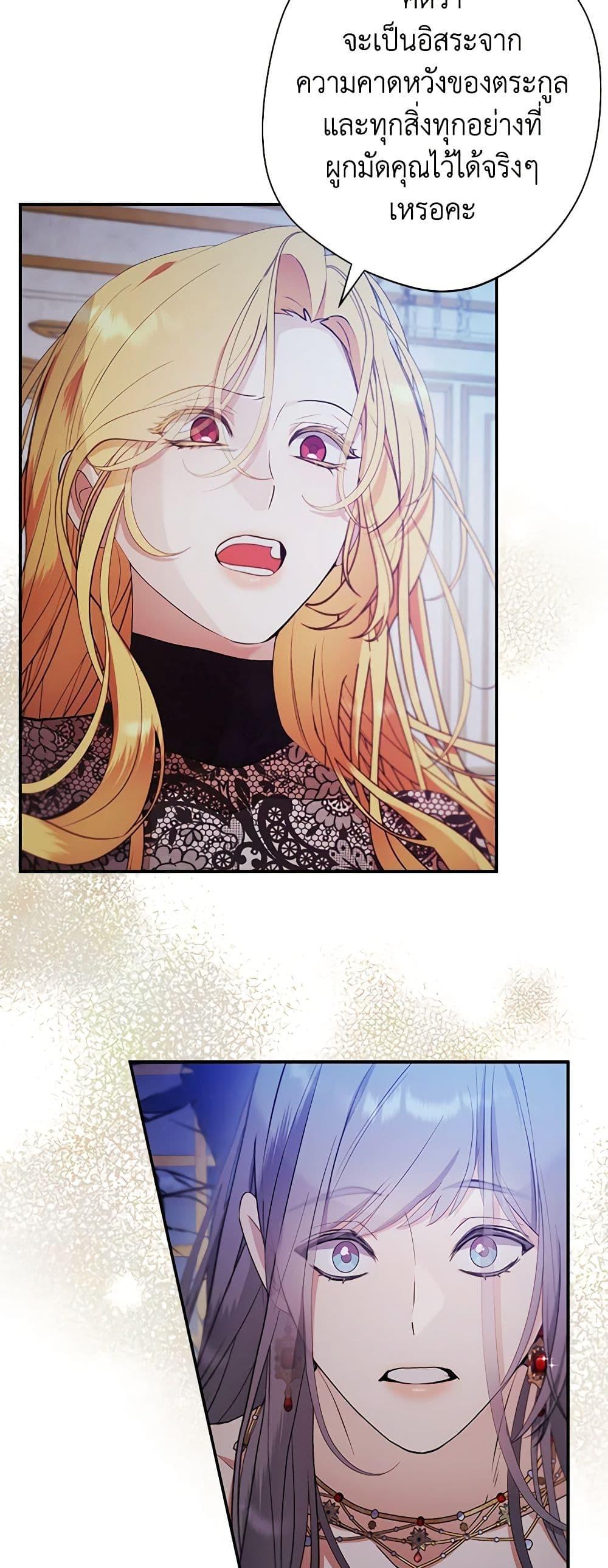 Manga-lc-com อ่านมังงะ อ่านการ์ตูน ออนไลน์ ฟรี A Male Protagonist Is Blocking My Way ตอนที่ 1 2 3 4 5 6 7 8 9 10 11 12 13 14 ฟรี ไม่มีโฆษณา Manga-lc - อ่าน มังงะ อ่าน การ์ตูน ออนไลน์ อ่านมังงะ ฟรี